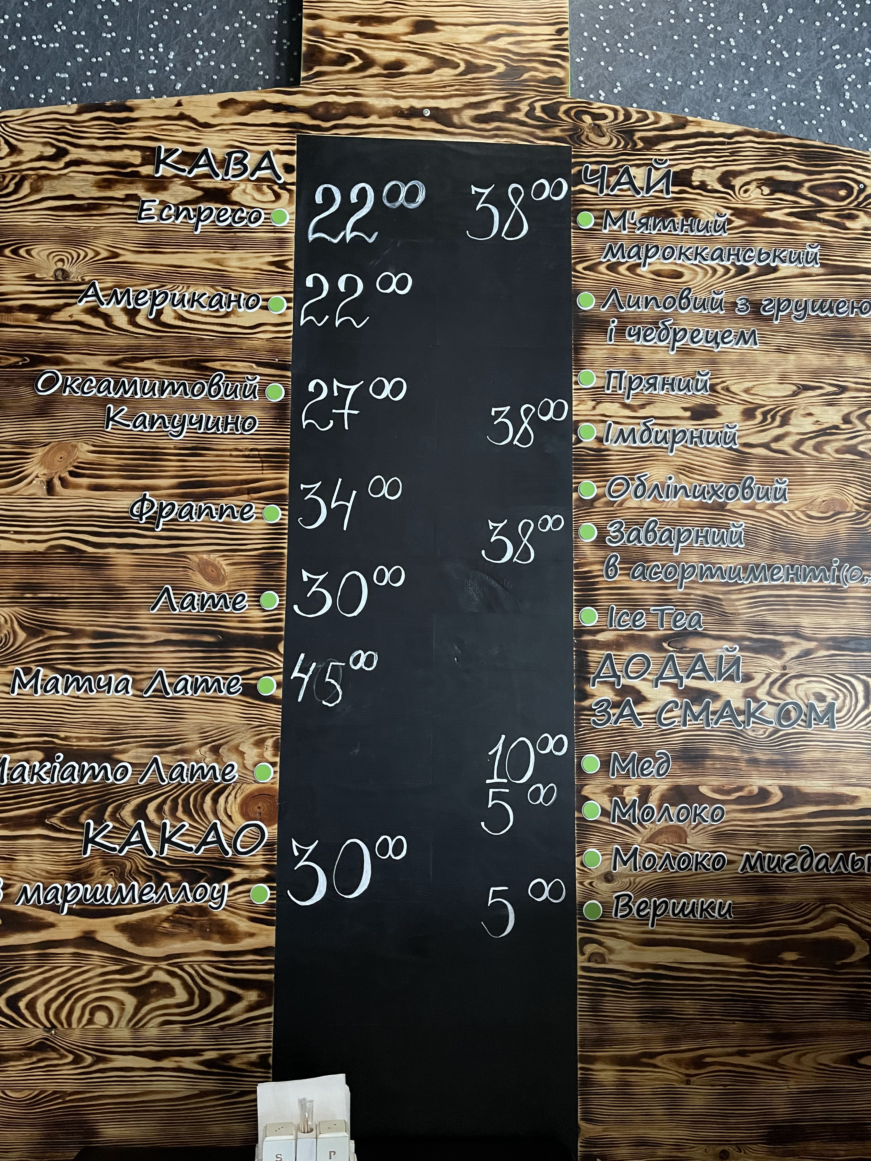 Good mood menu 1