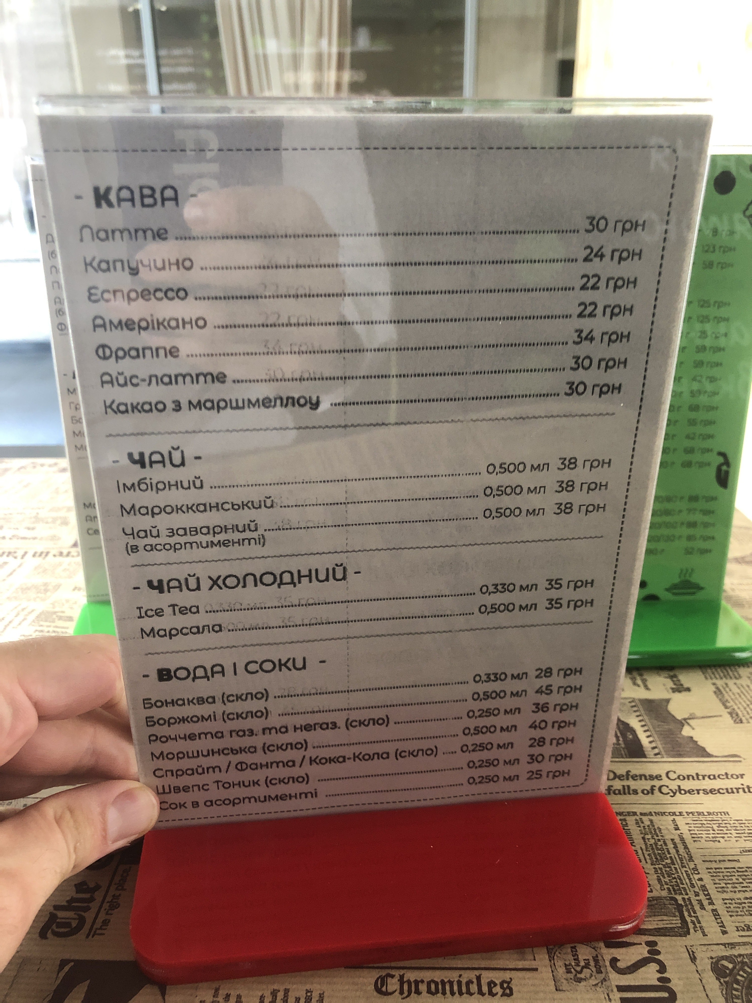 Good mood menu 2
