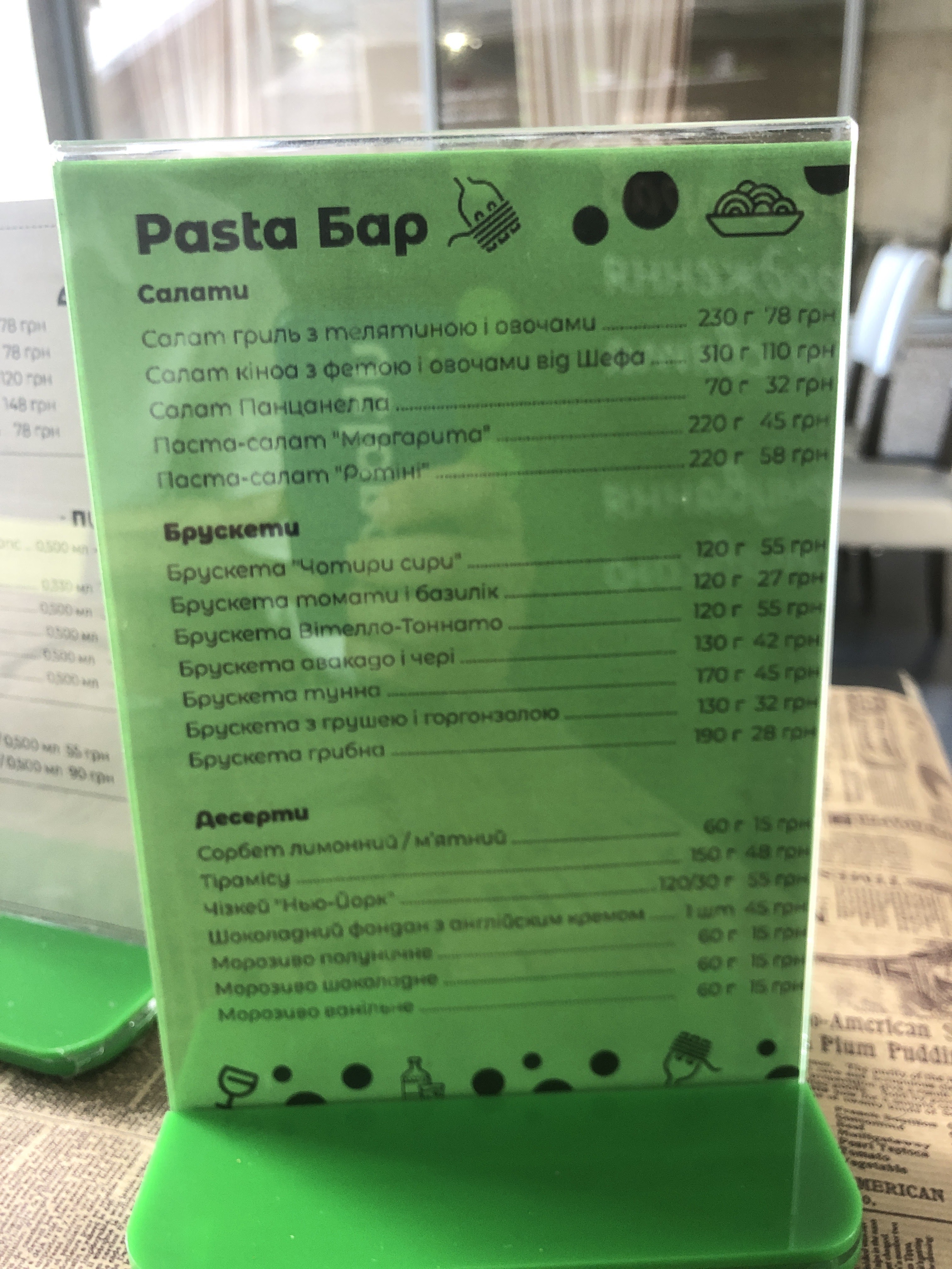 Good mood menu 3