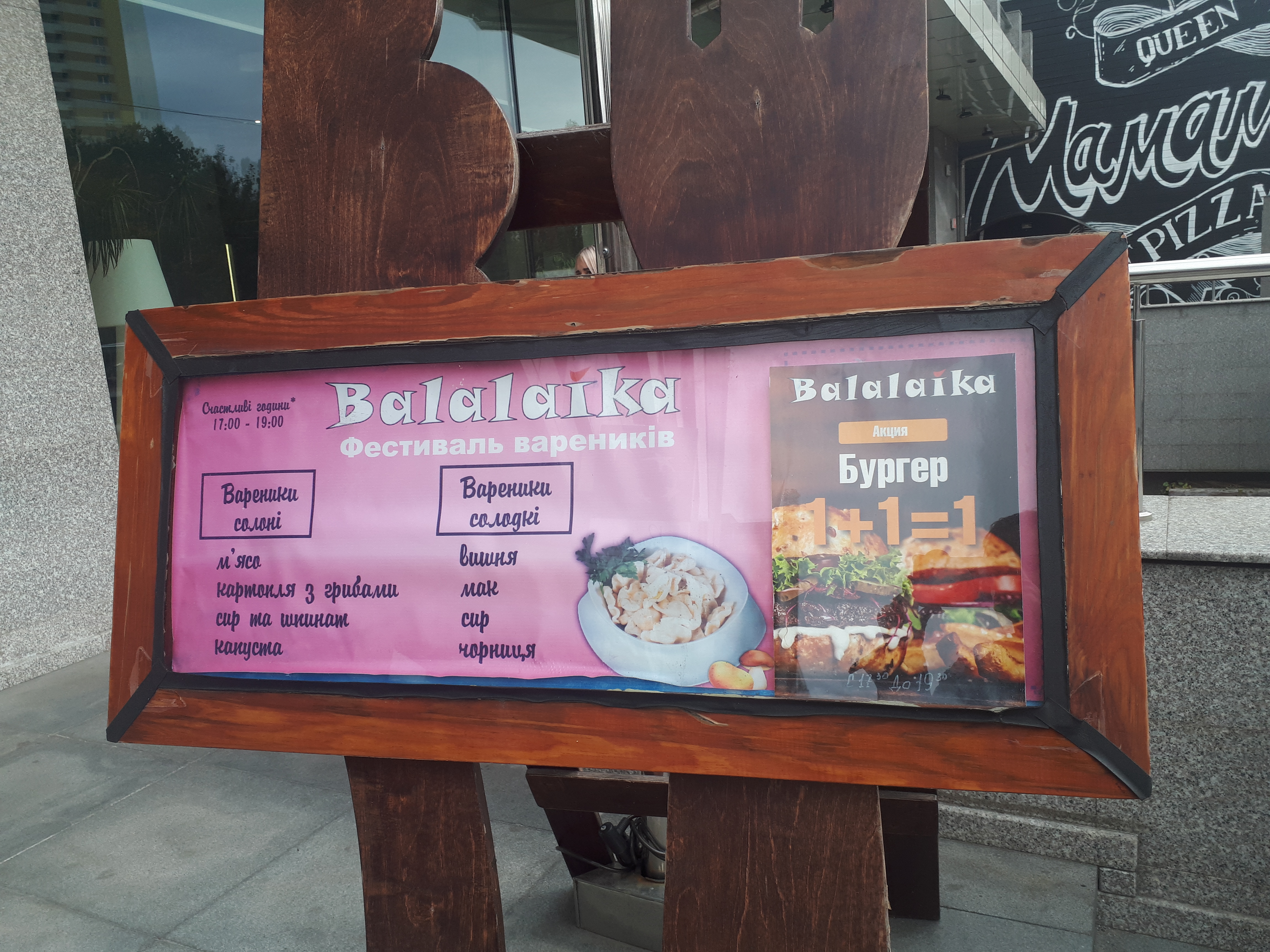 Good mood menu 4