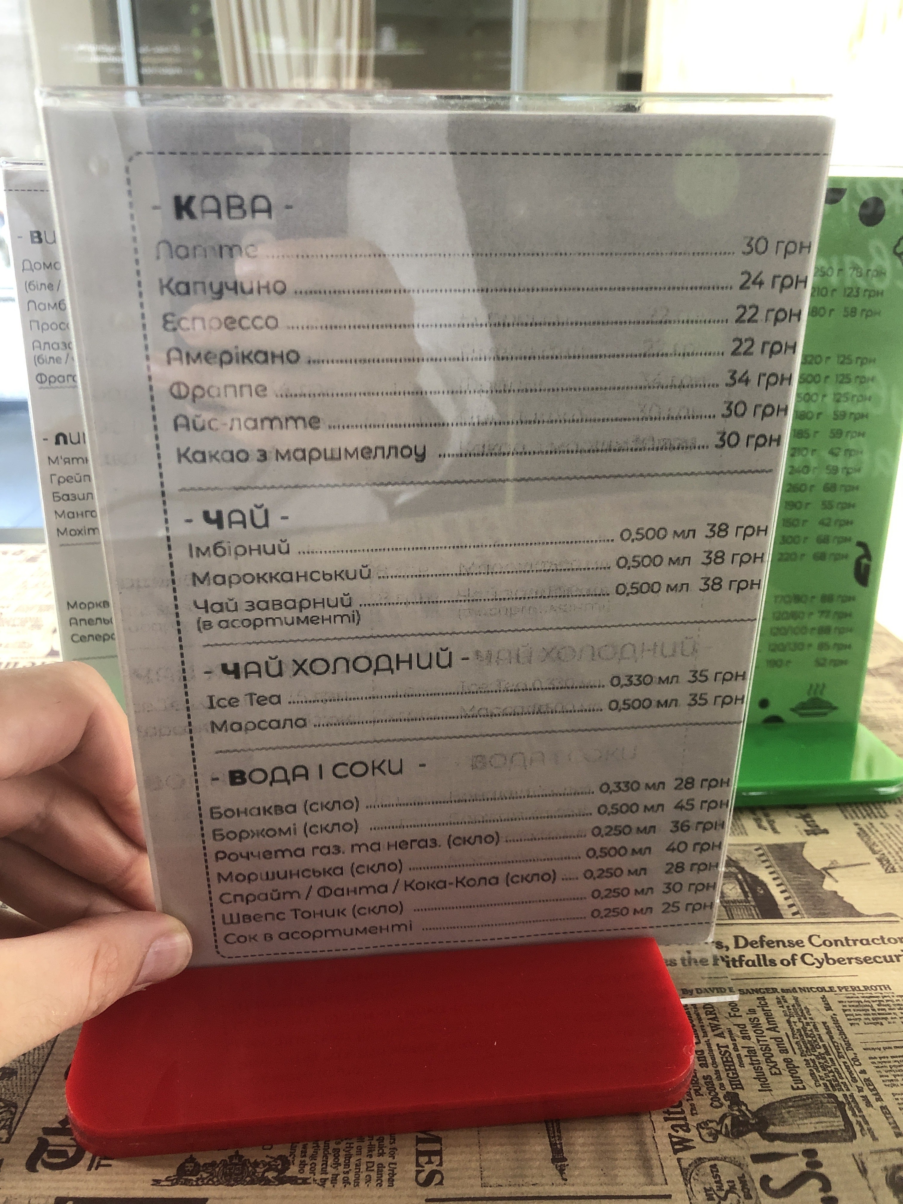 Good mood menu 6