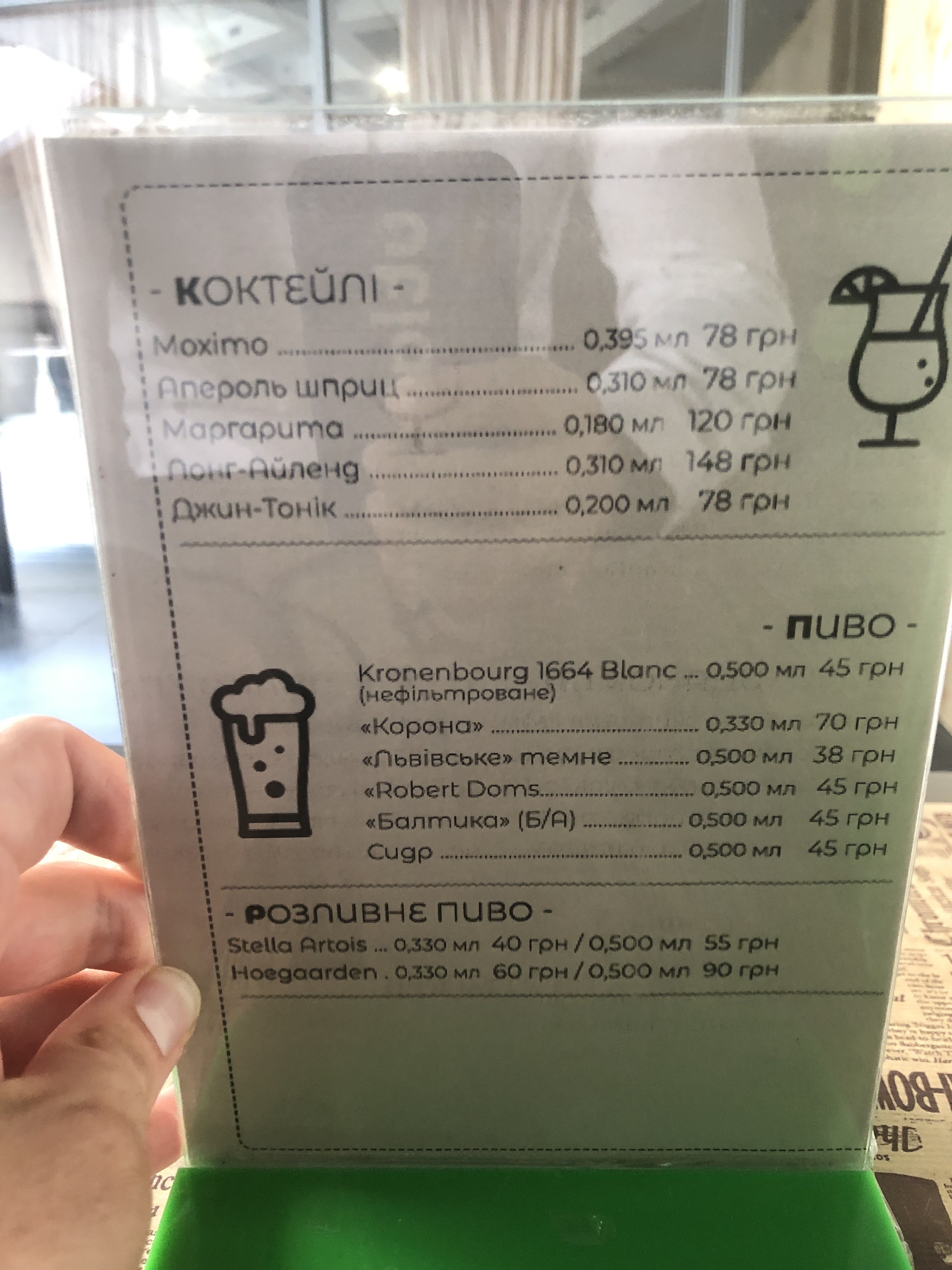Good mood menu 7