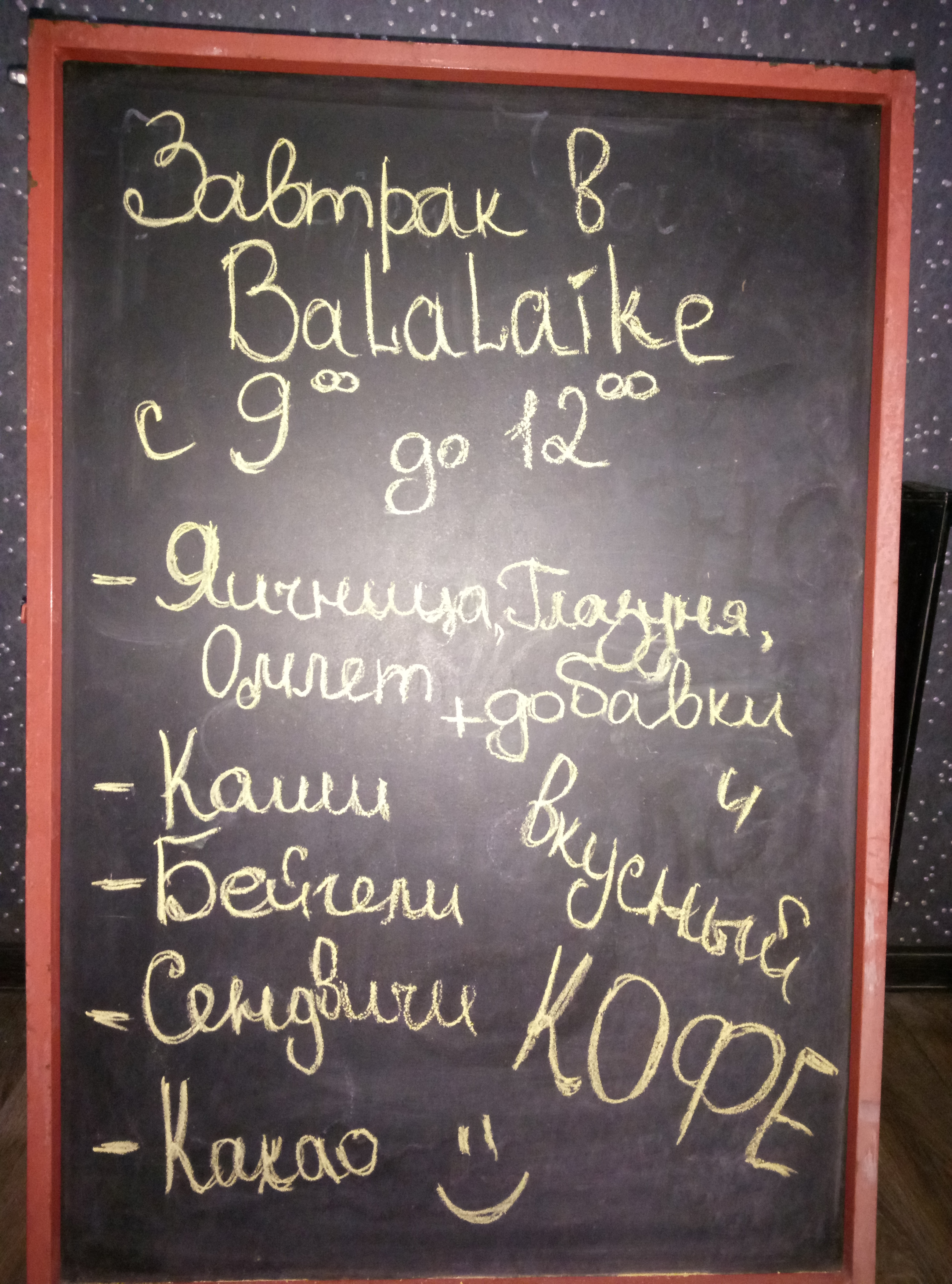 Good mood menu 8