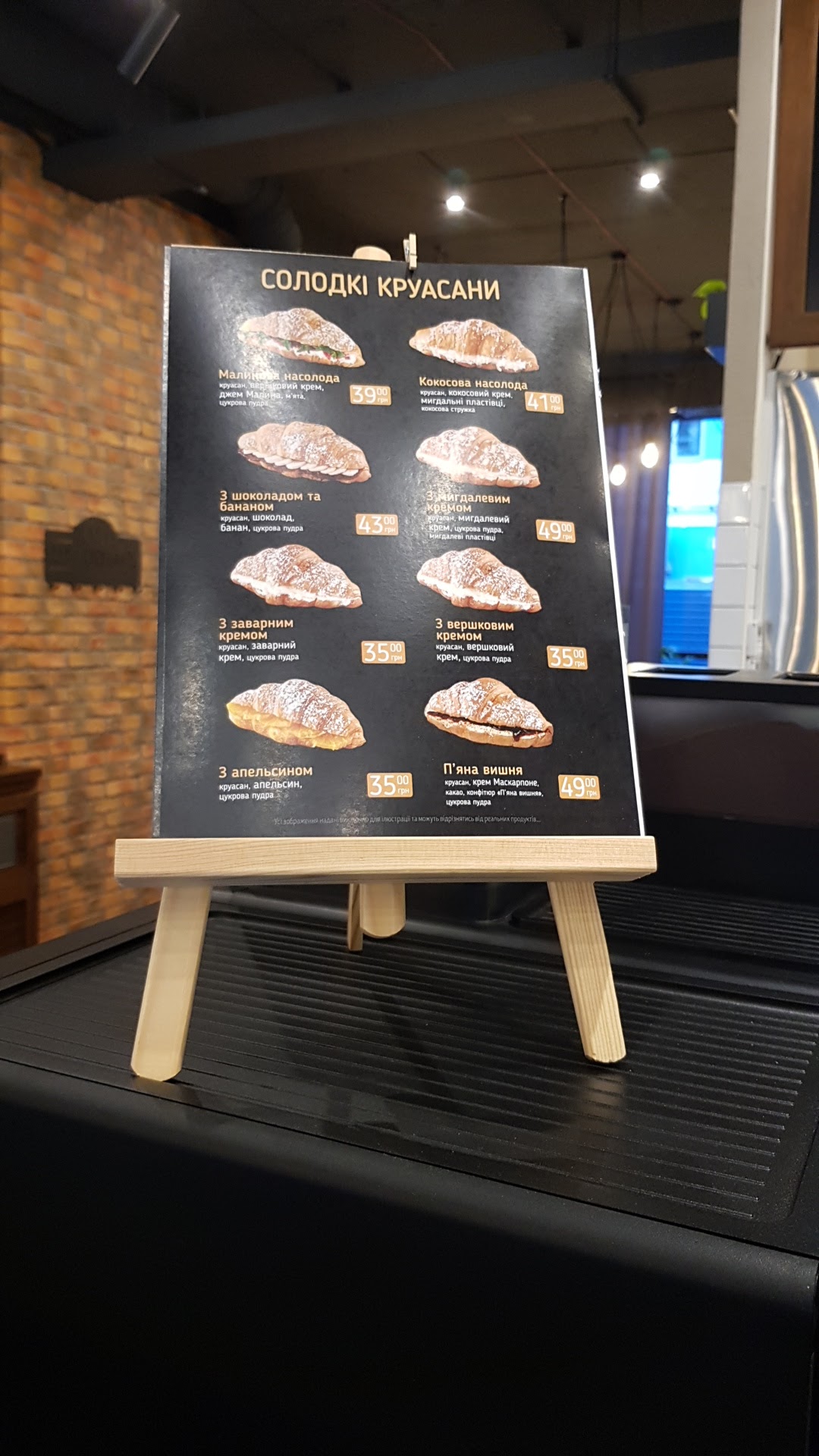 Lviv Croissants menu 2