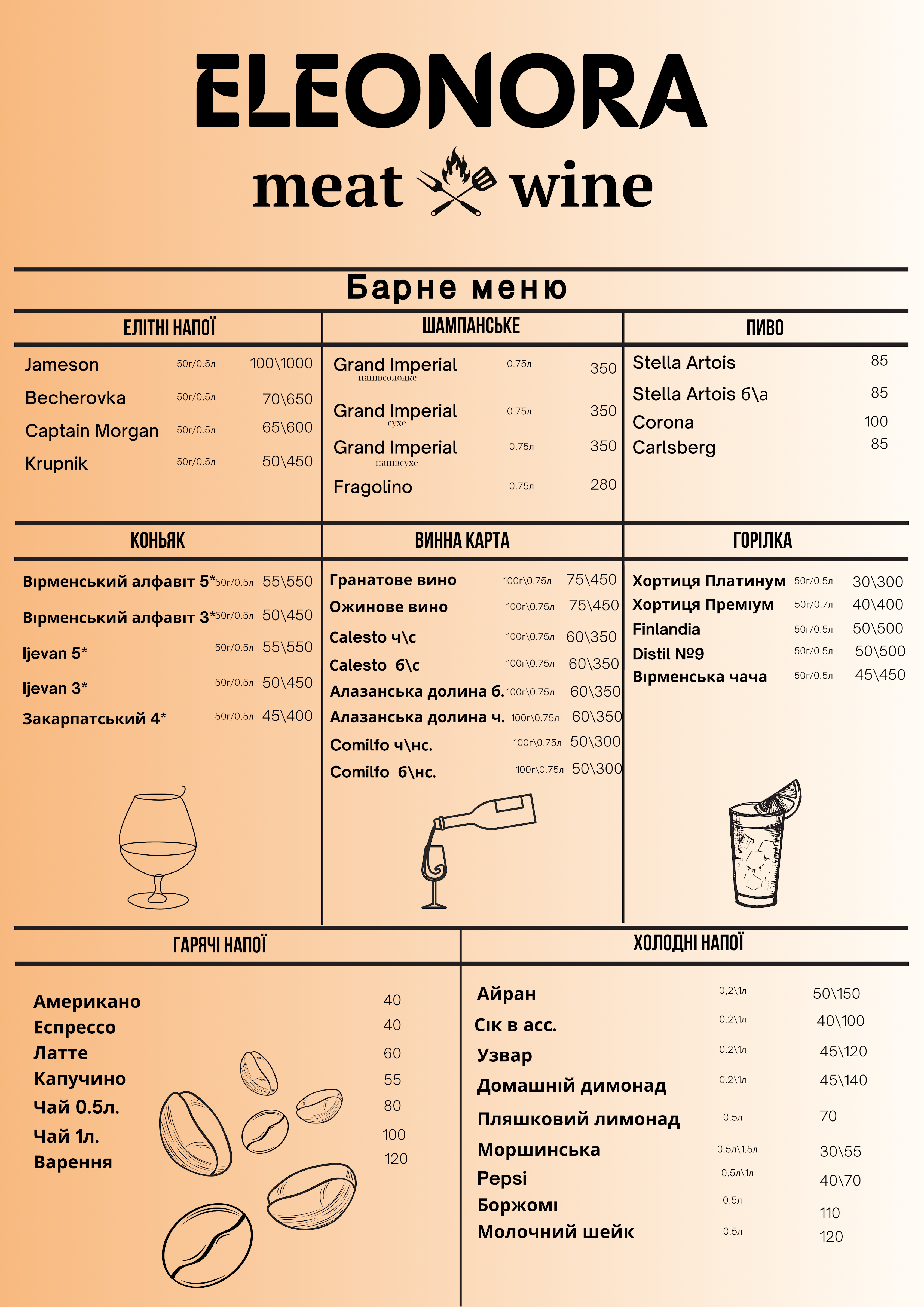Eleonora meat & wine menu 2