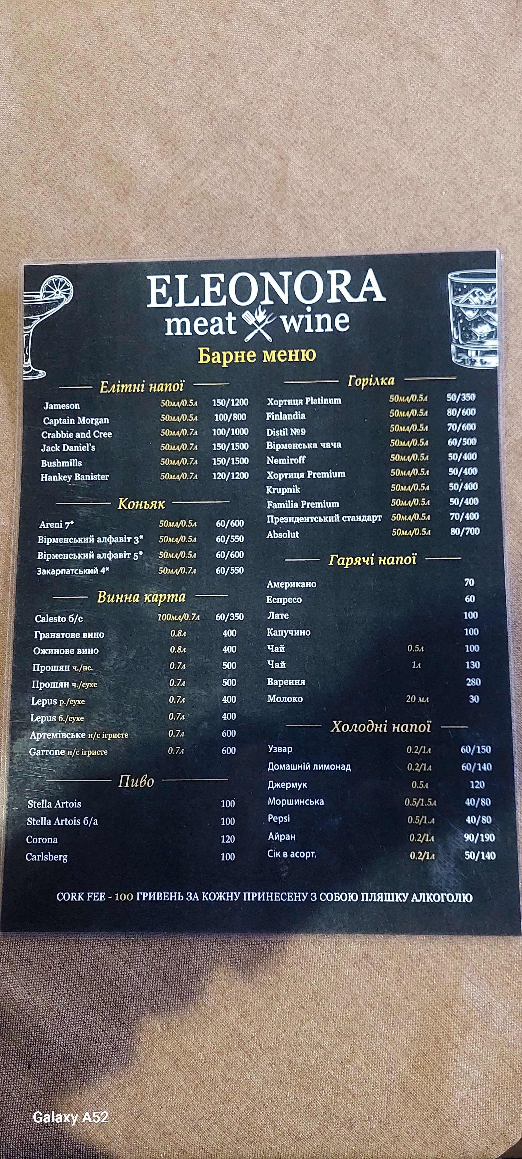 Eleonora meat & wine menu 3