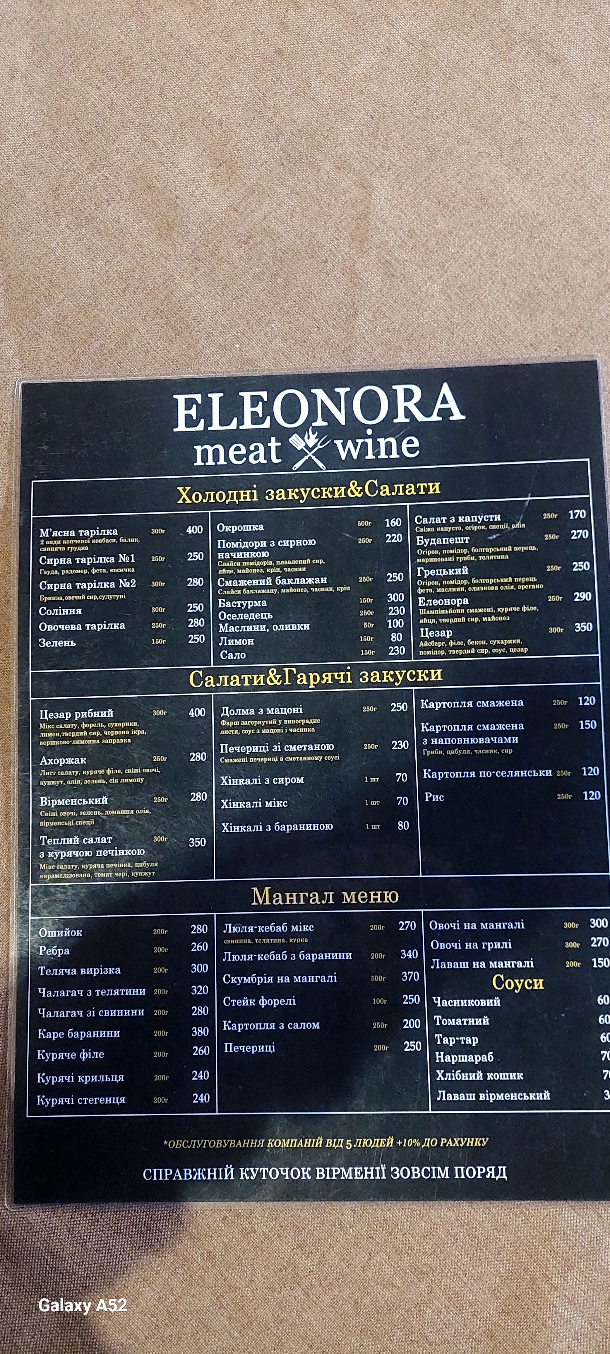Eleonora meat & wine menu 4