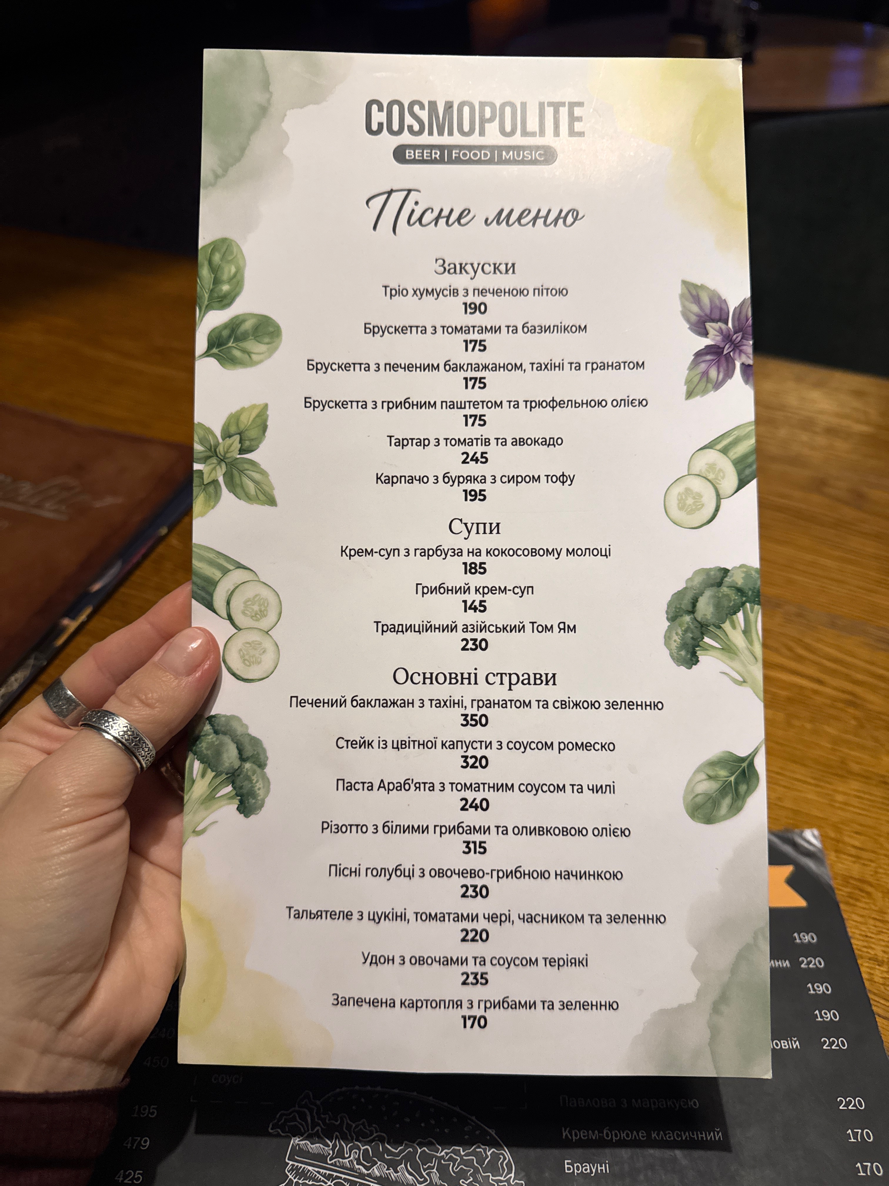 Kosmopolit Restoran-Brovarnya menu 3