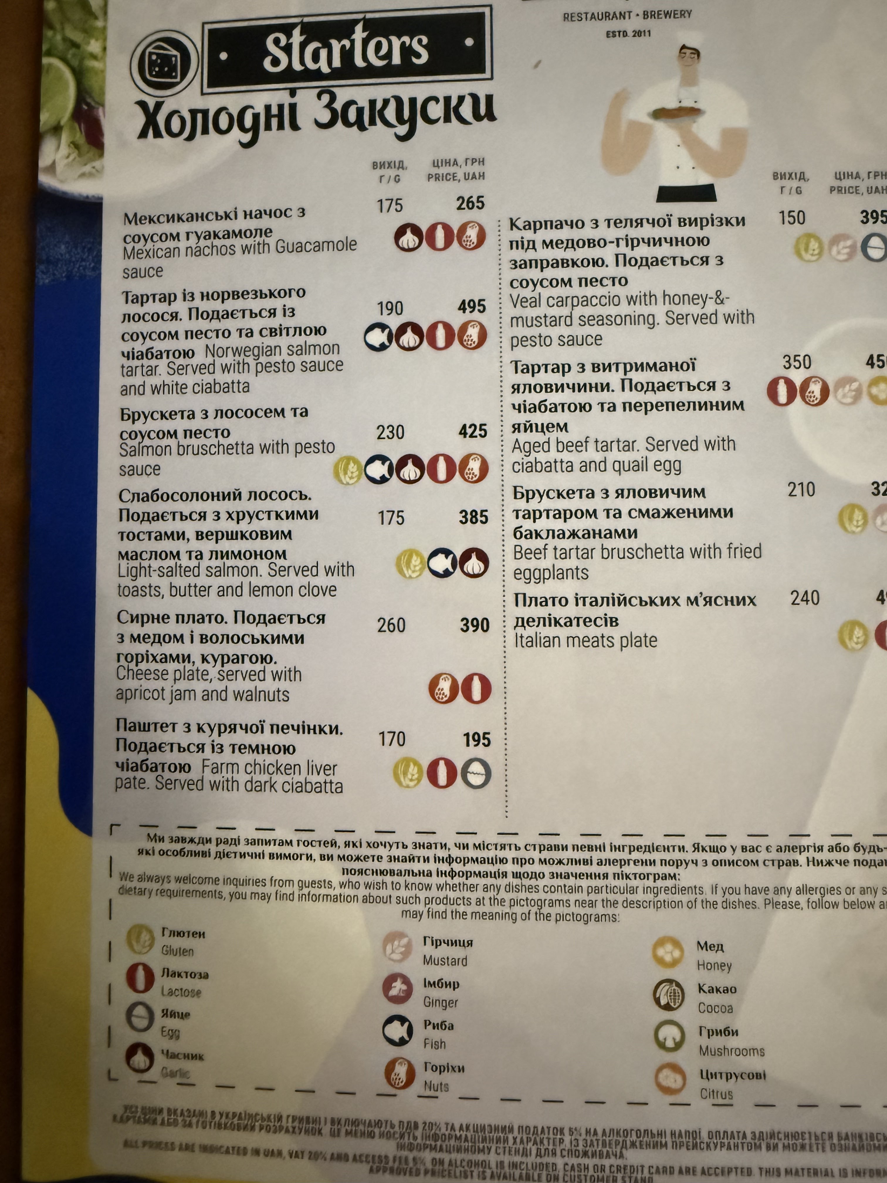 Kosmopolit Restoran-Brovarnya menu 5