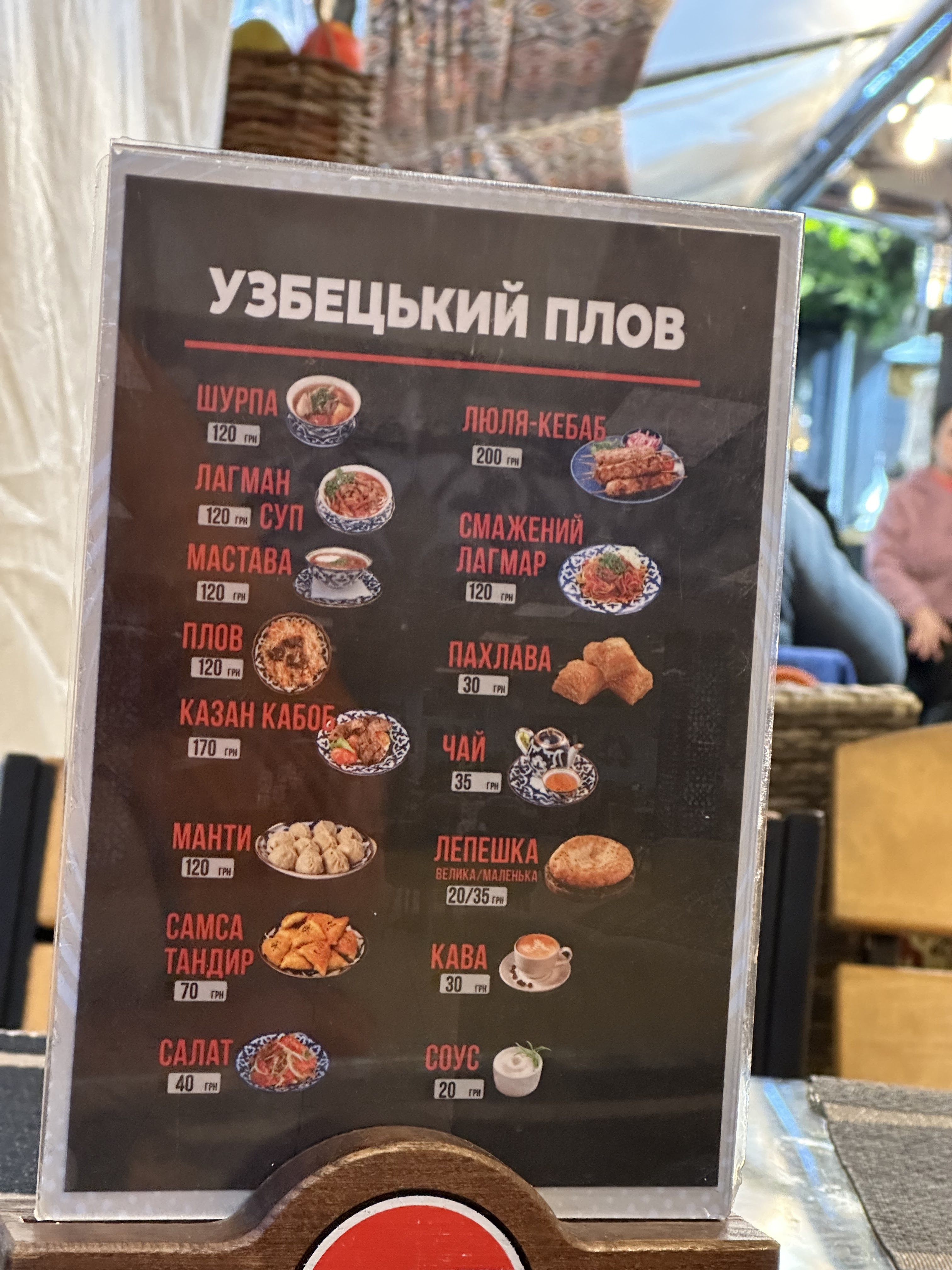 Barbecue menu 1