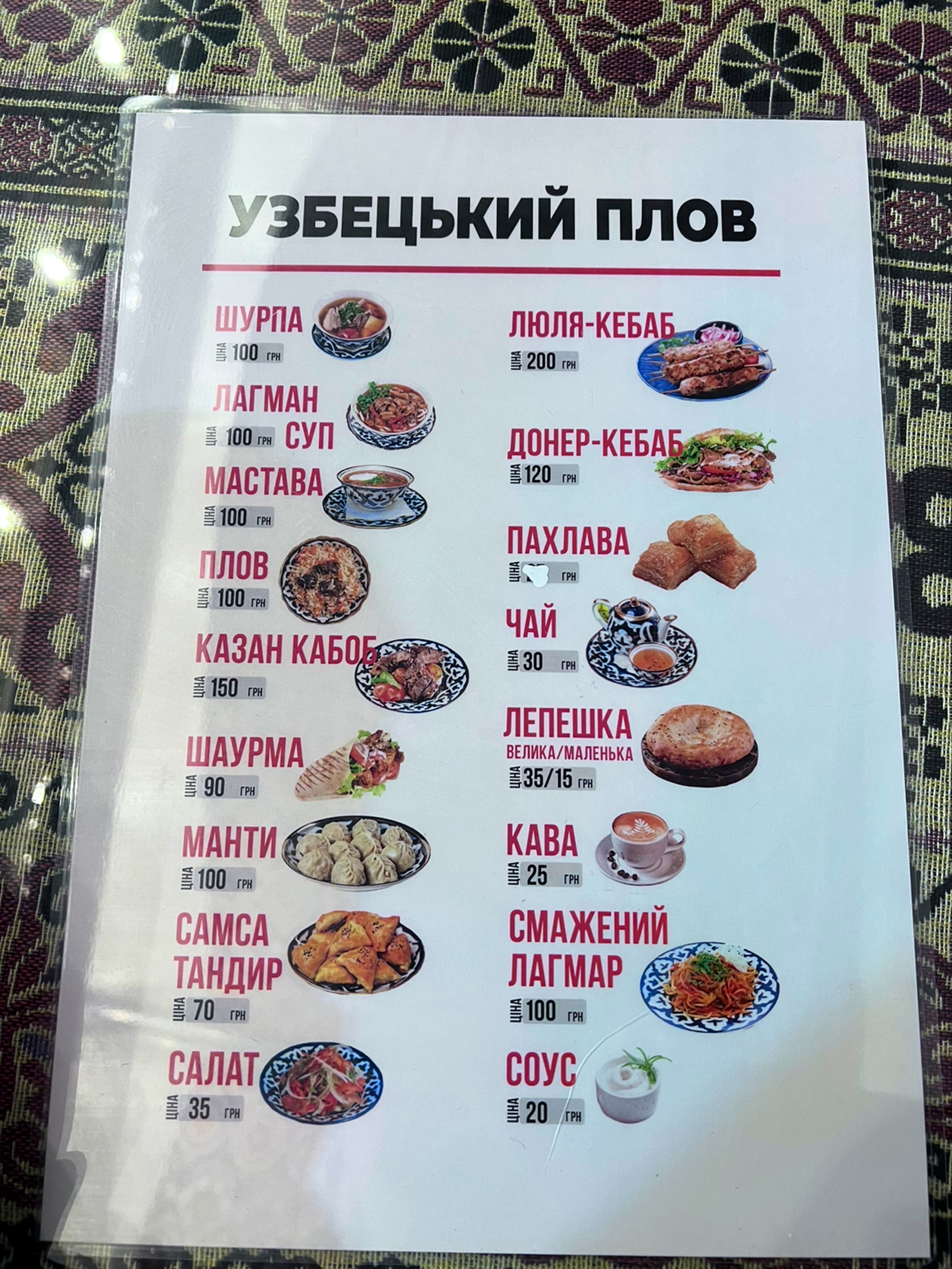 Barbecue menu 2