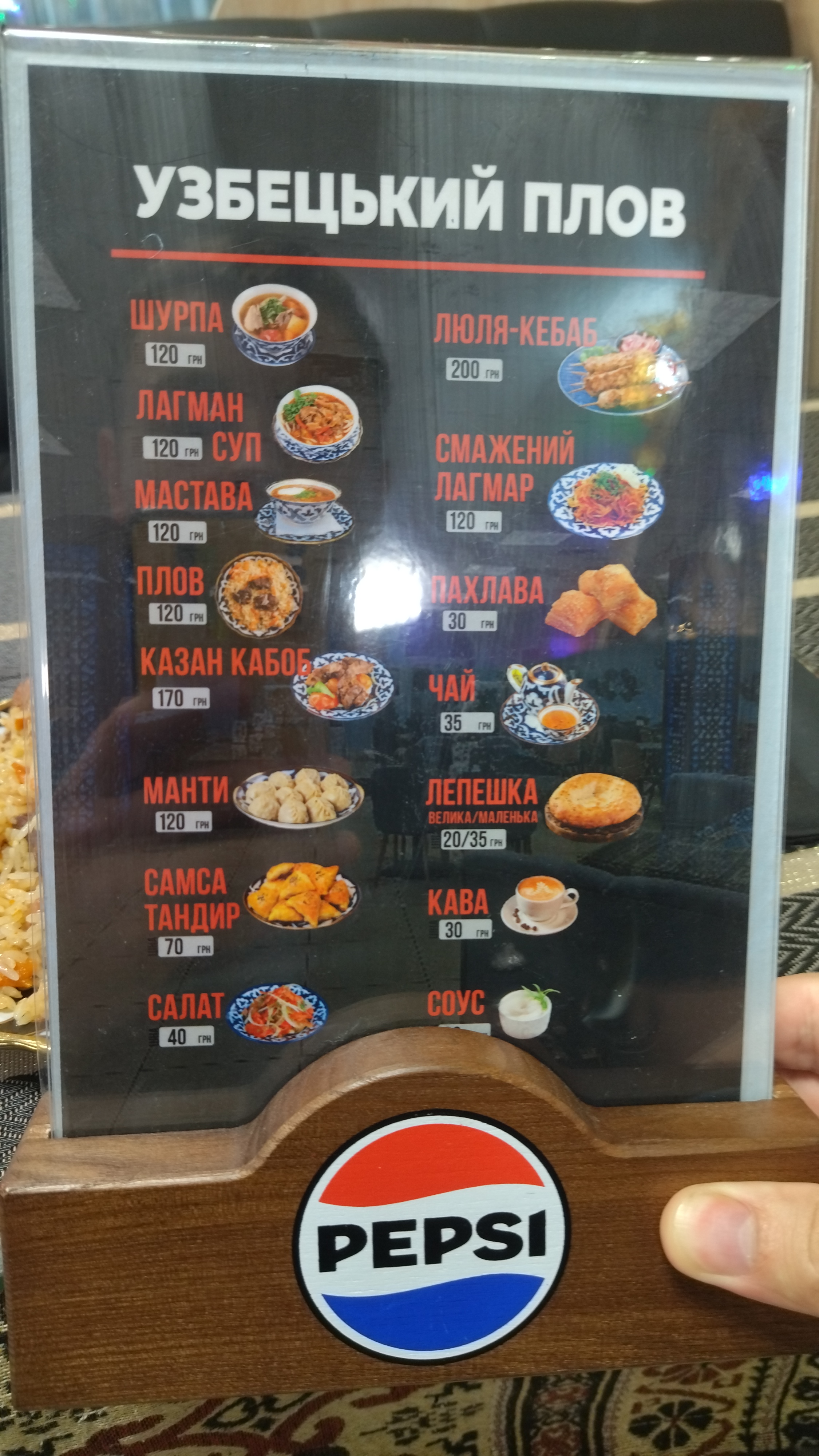 Barbecue menu 4