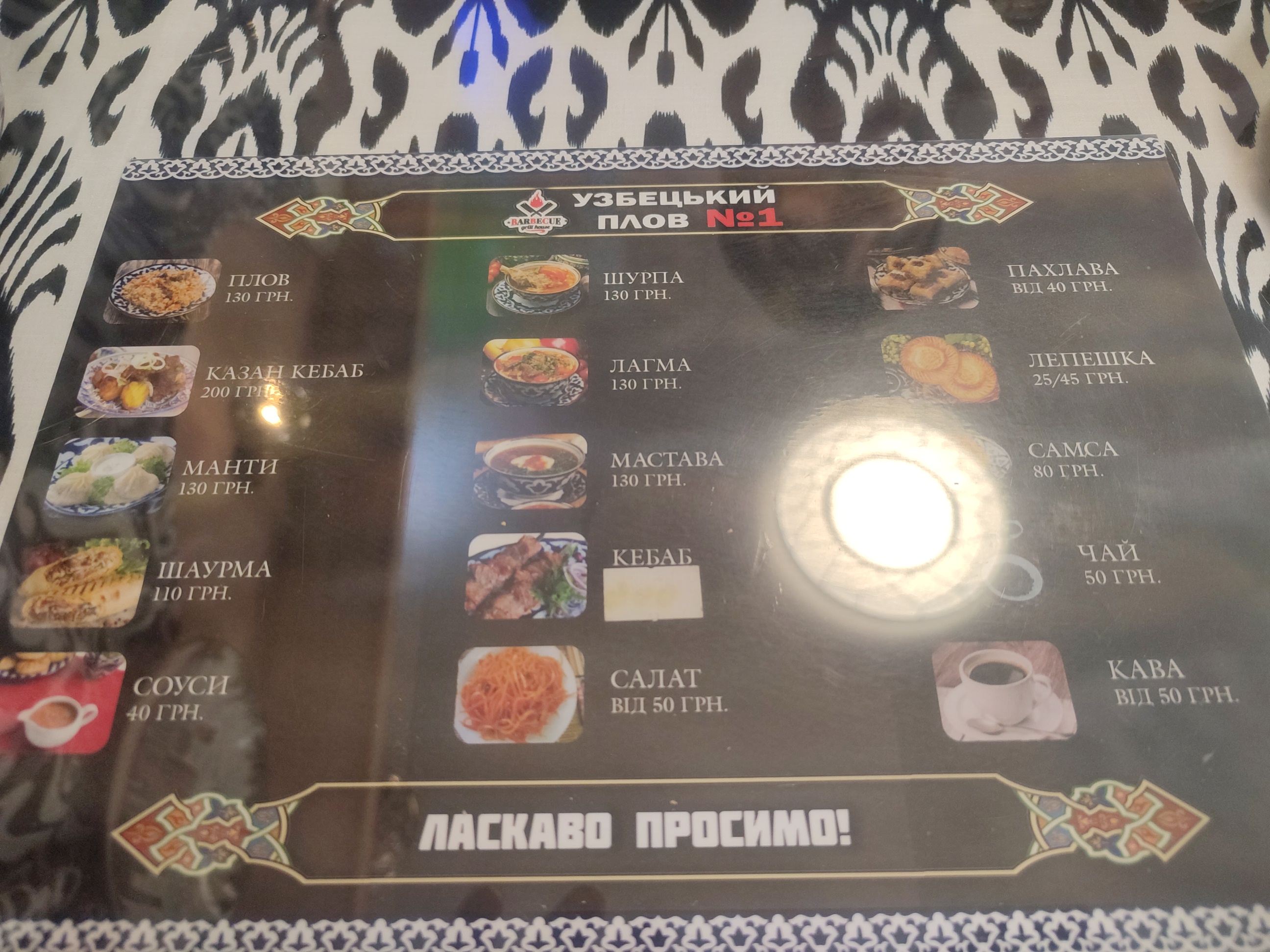 Barbecue menu 5