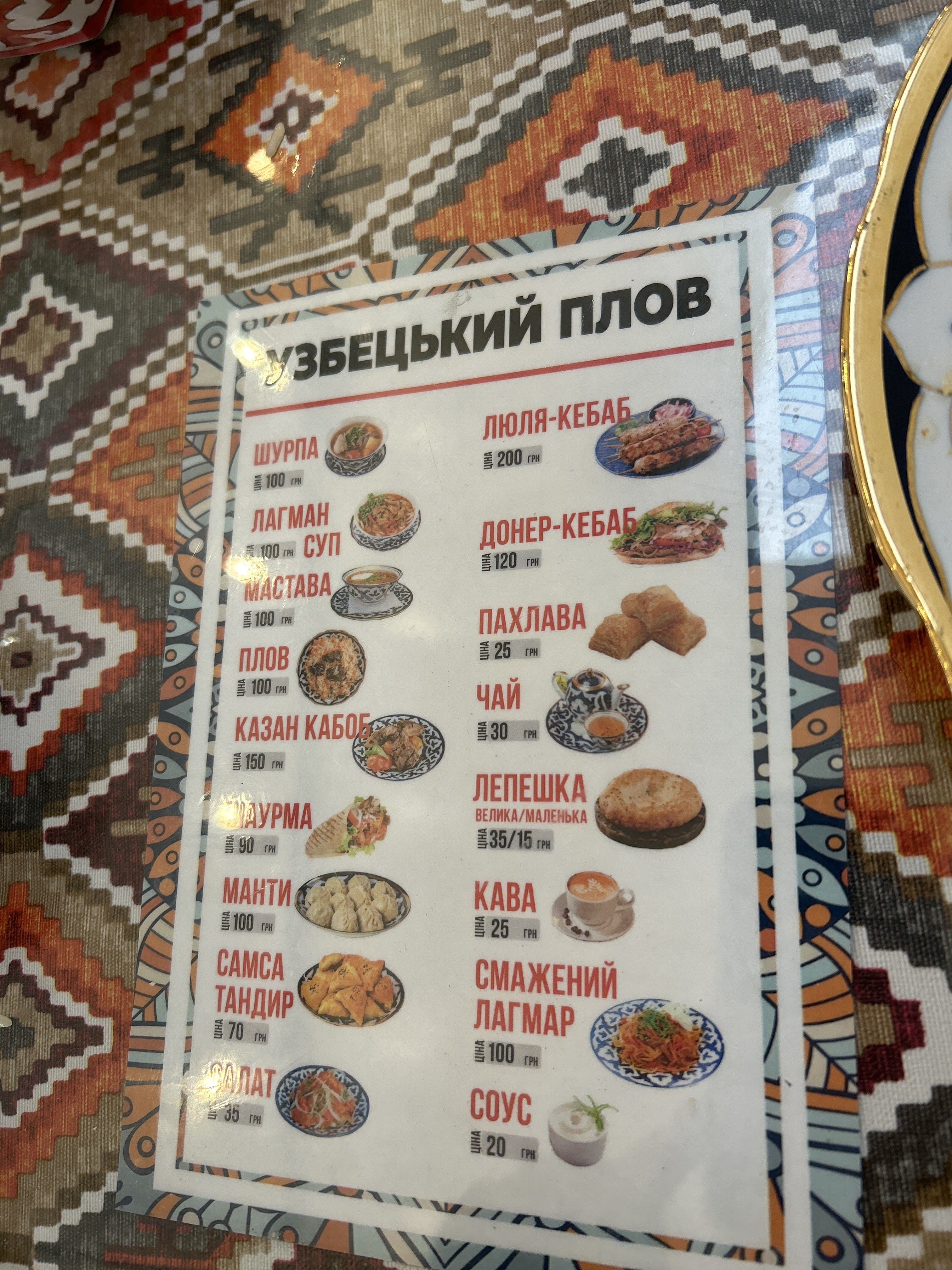 Barbecue menu 6