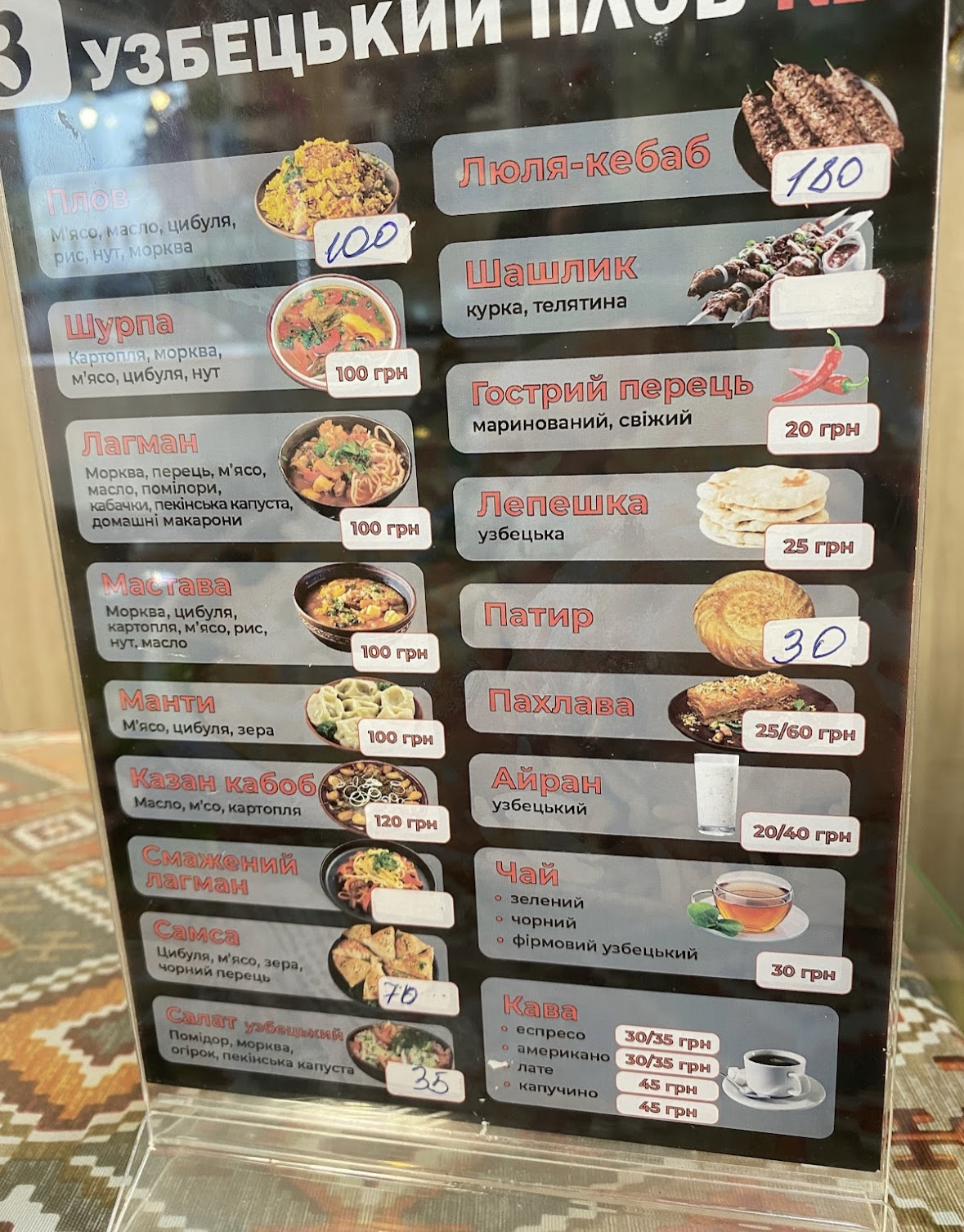 Barbecue menu 9