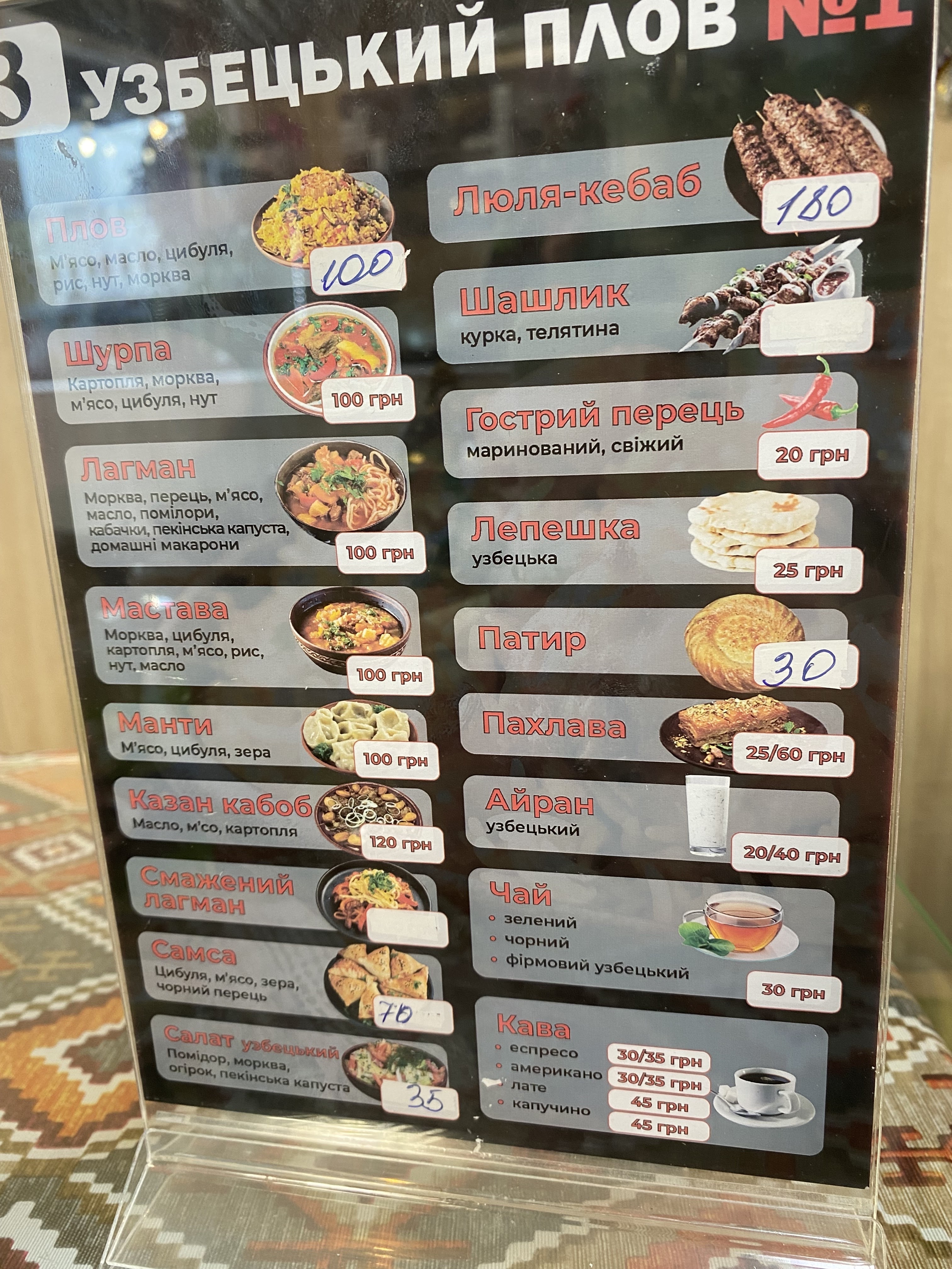 Barbecue menu 10