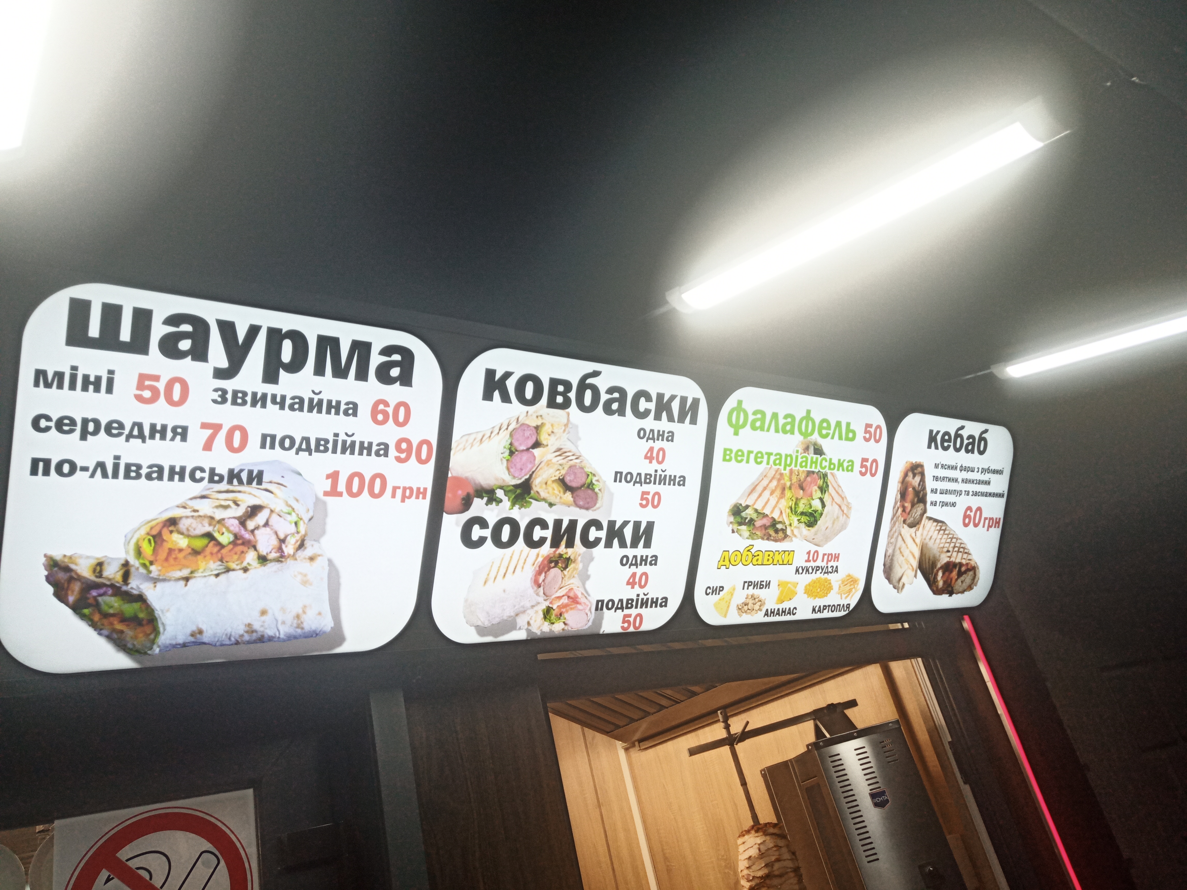 Barbecue menu 12