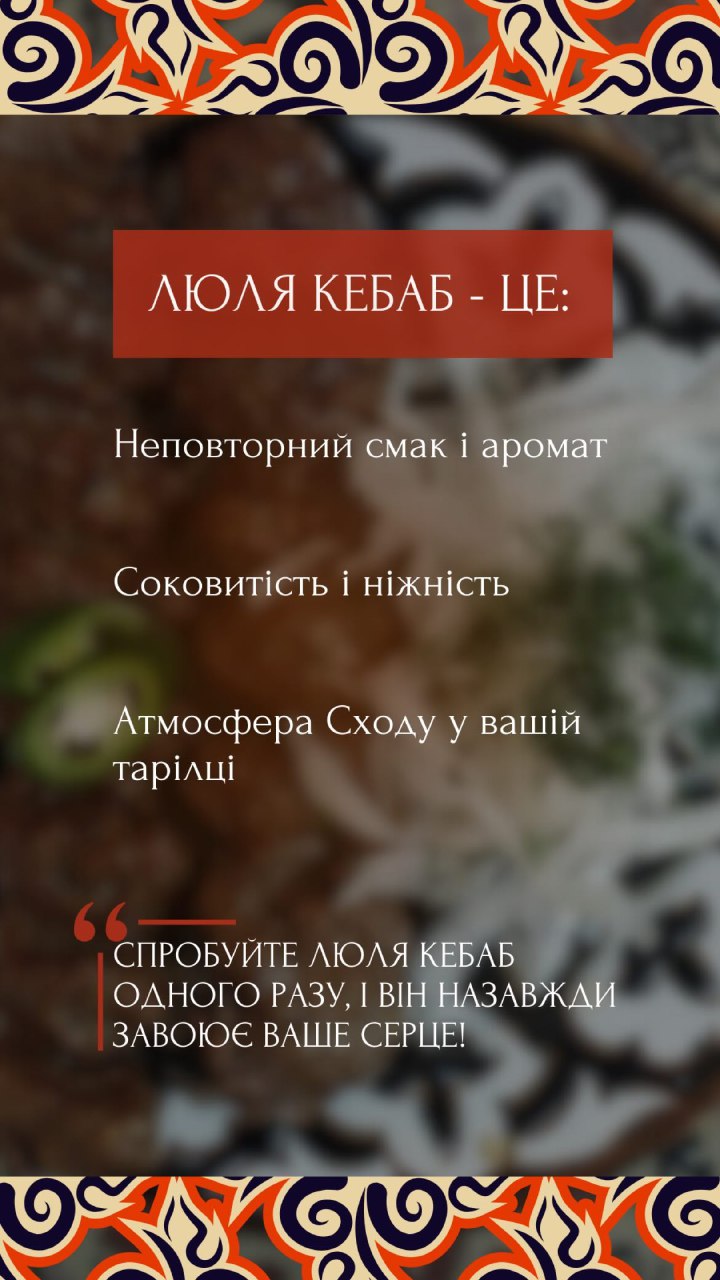 Uzbetsʹkyy Plov 1 menu 10