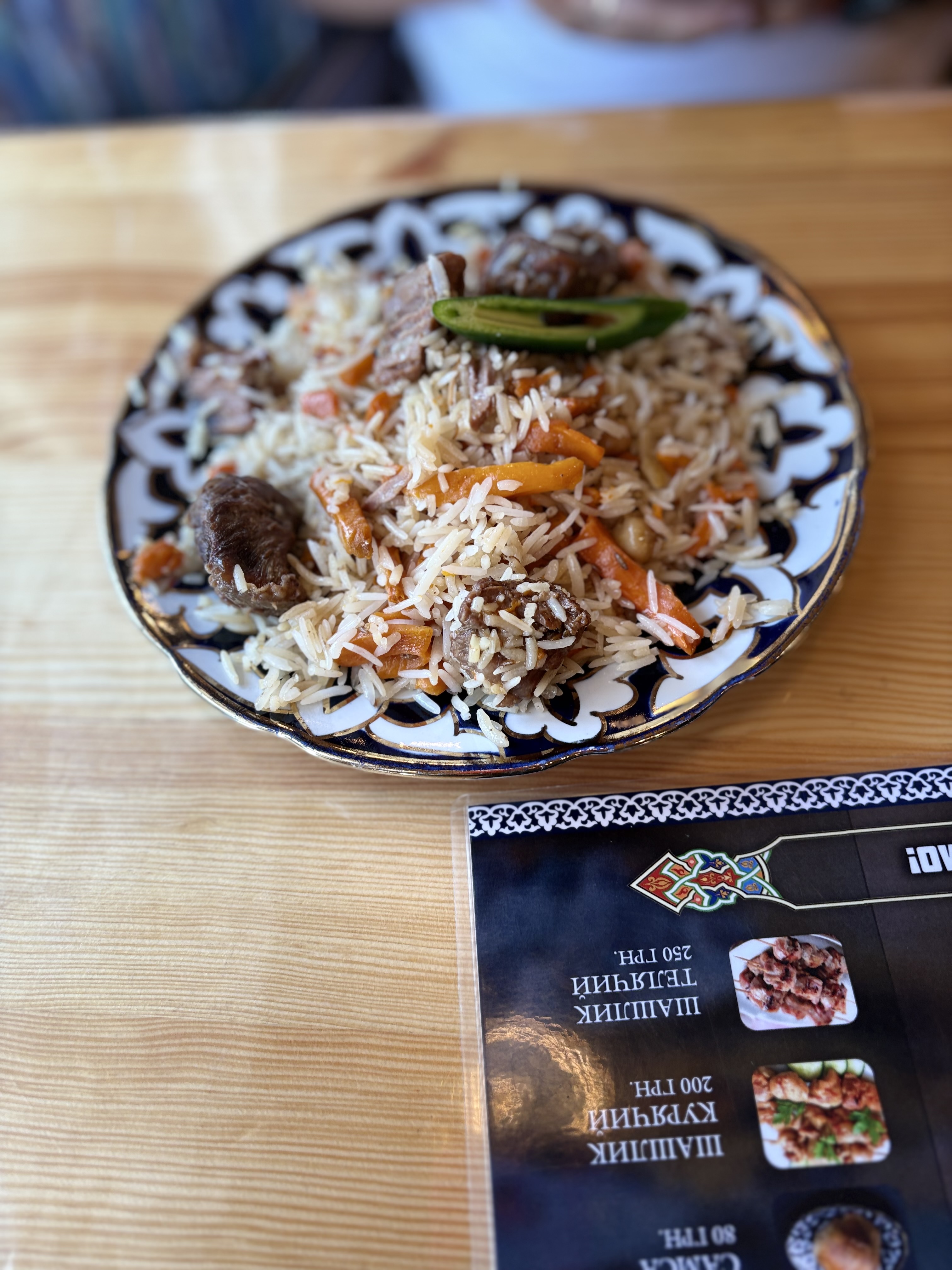 Uzbetsʹkyy Plov 1 menu 11