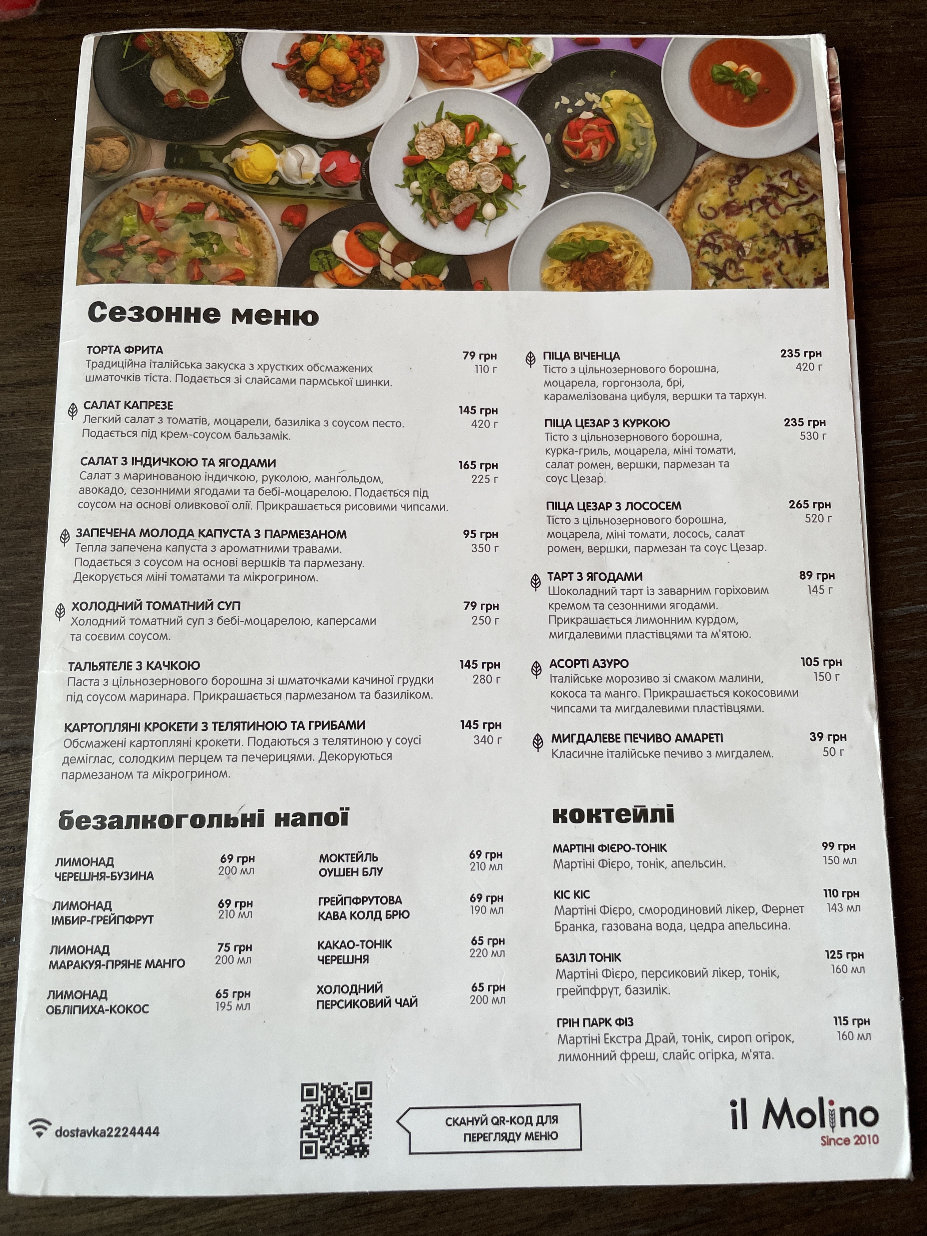 il Molino menu 1