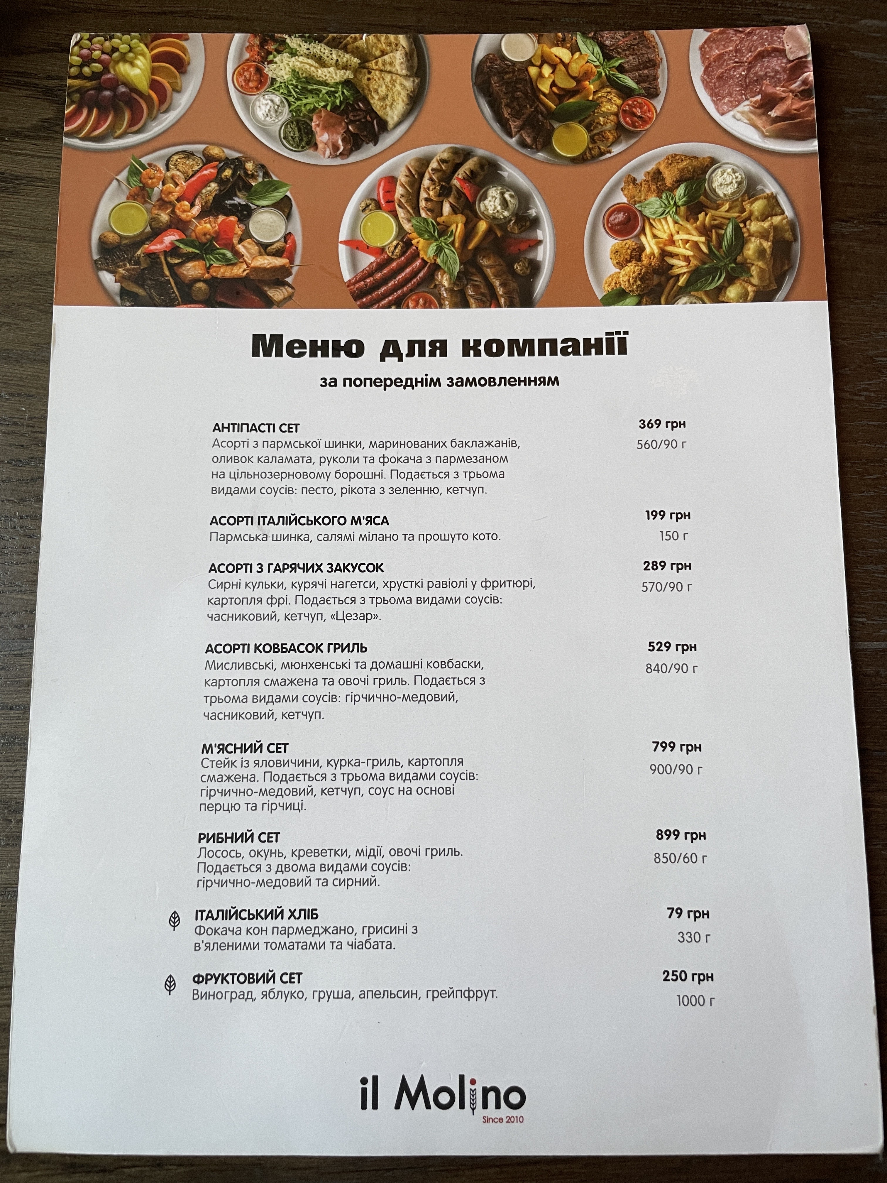 il Molino menu 2