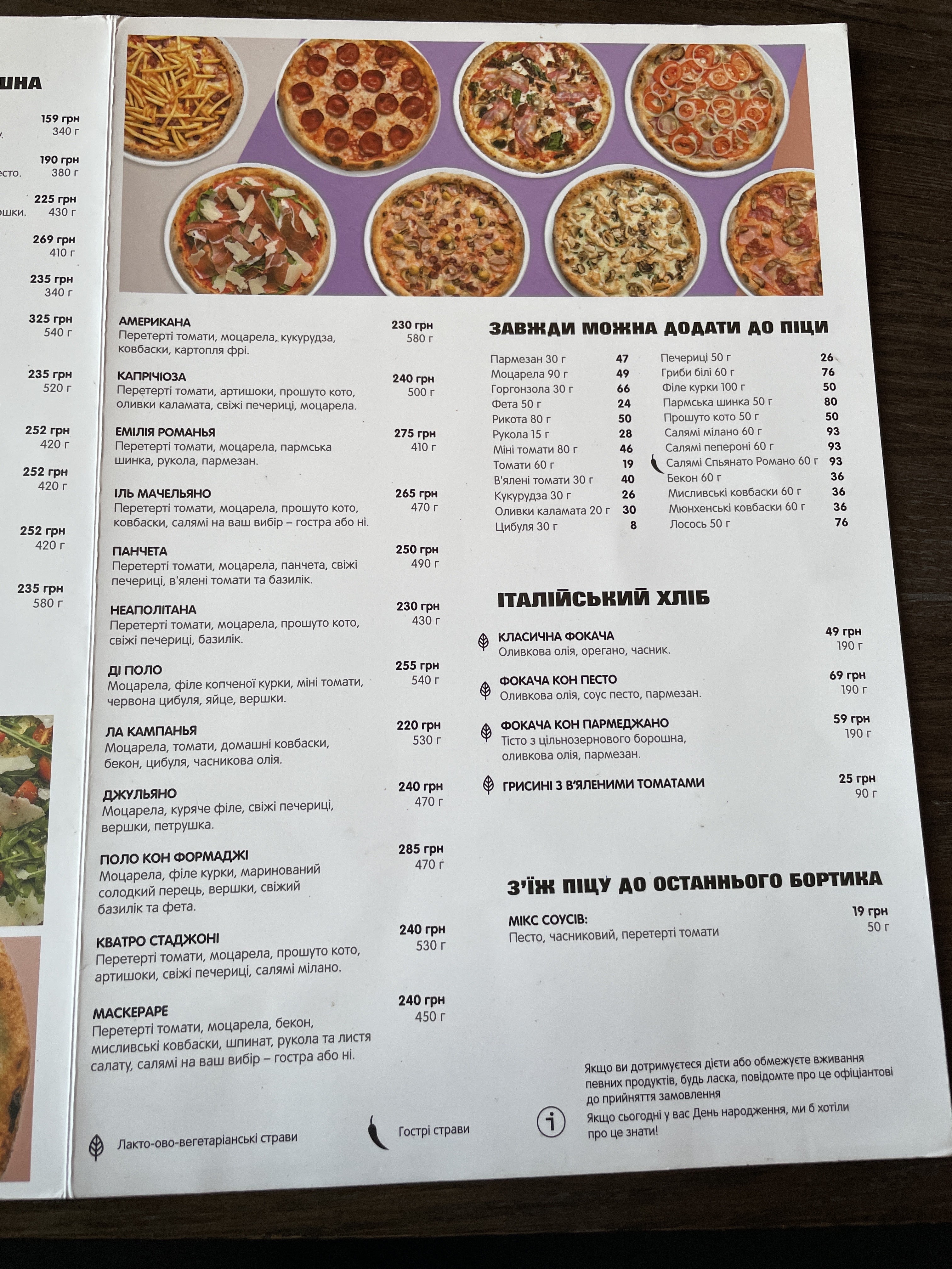 il Molino menu 5