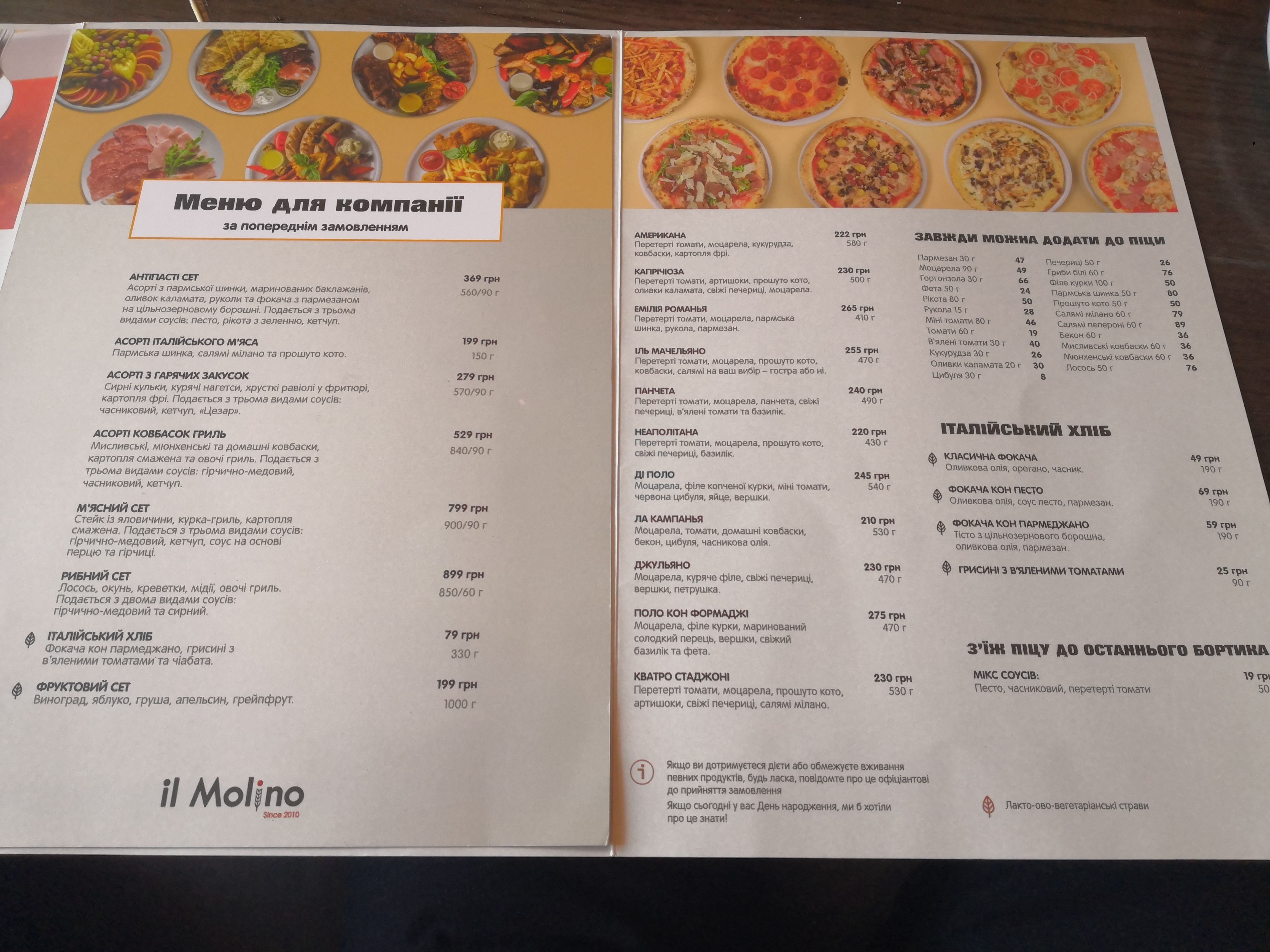 il Molino menu 7