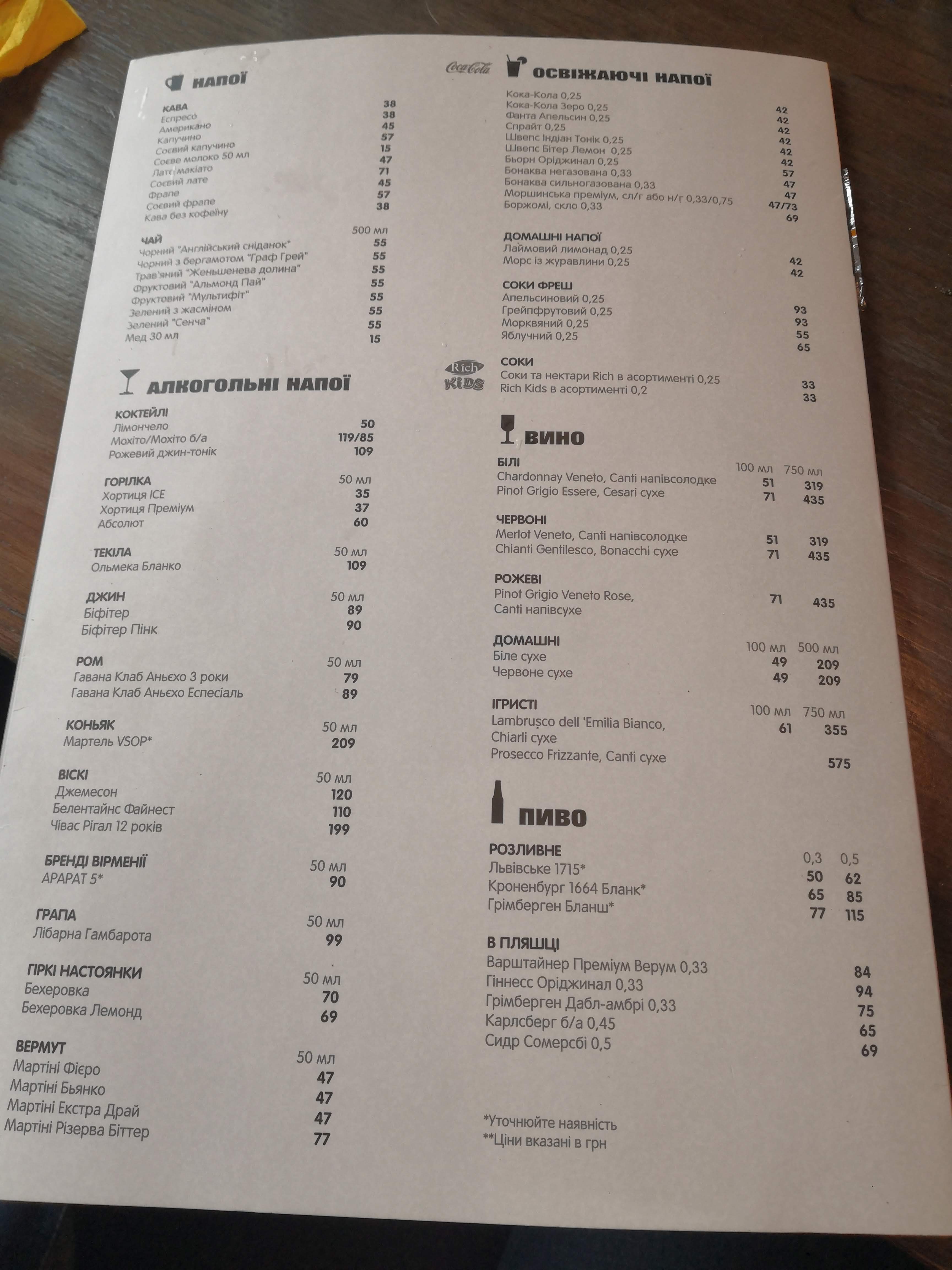 il Molino menu 8