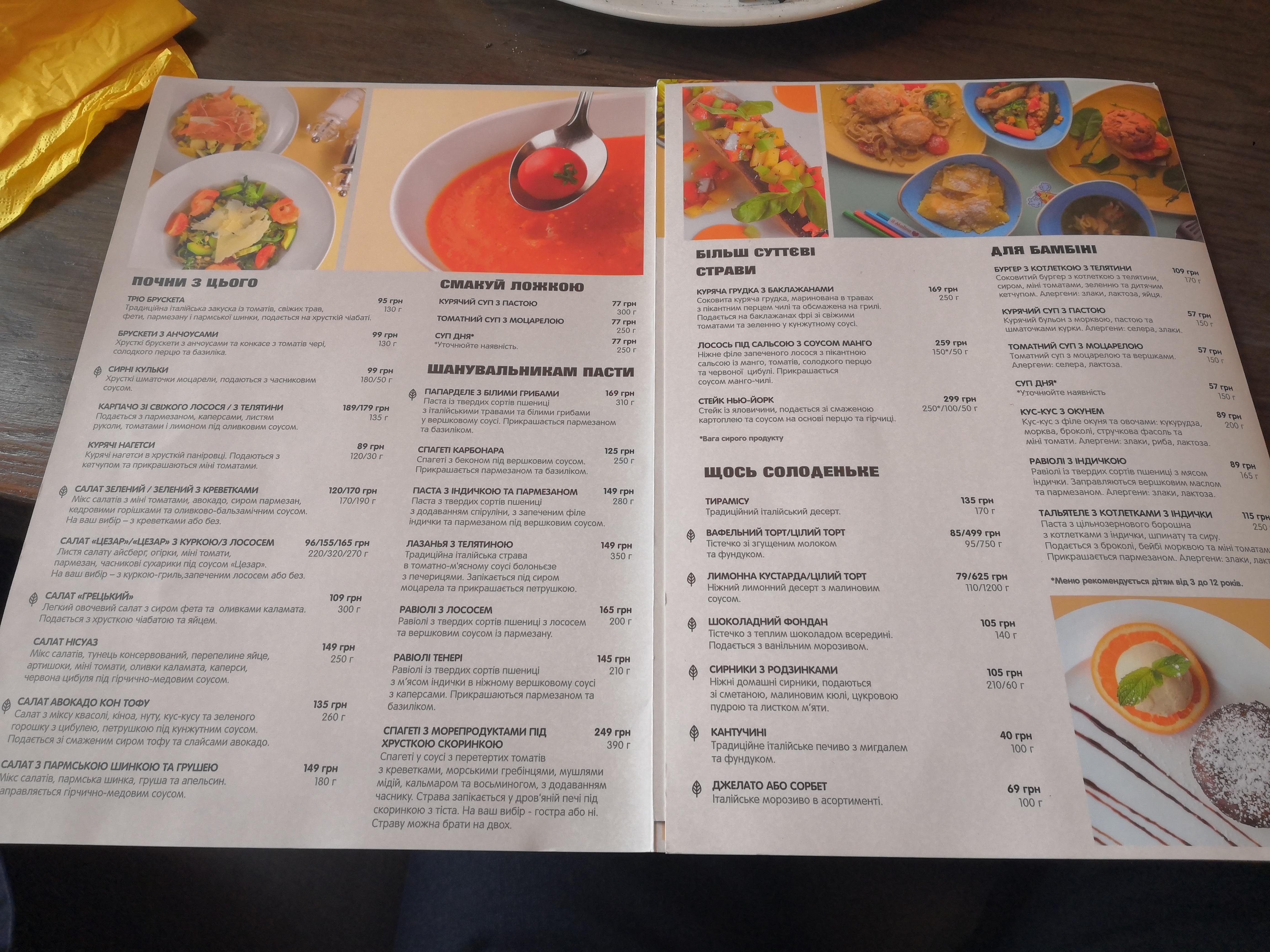 il Molino menu 11