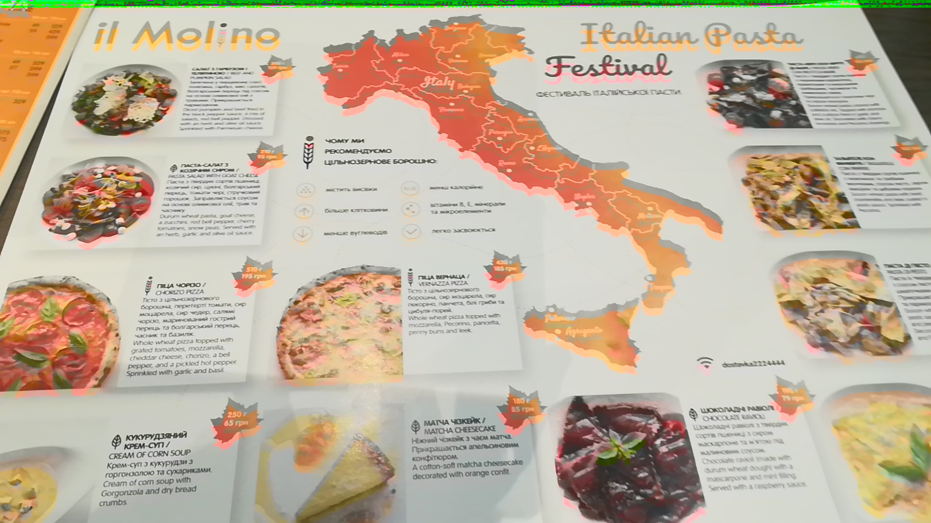 il Molino menu 12