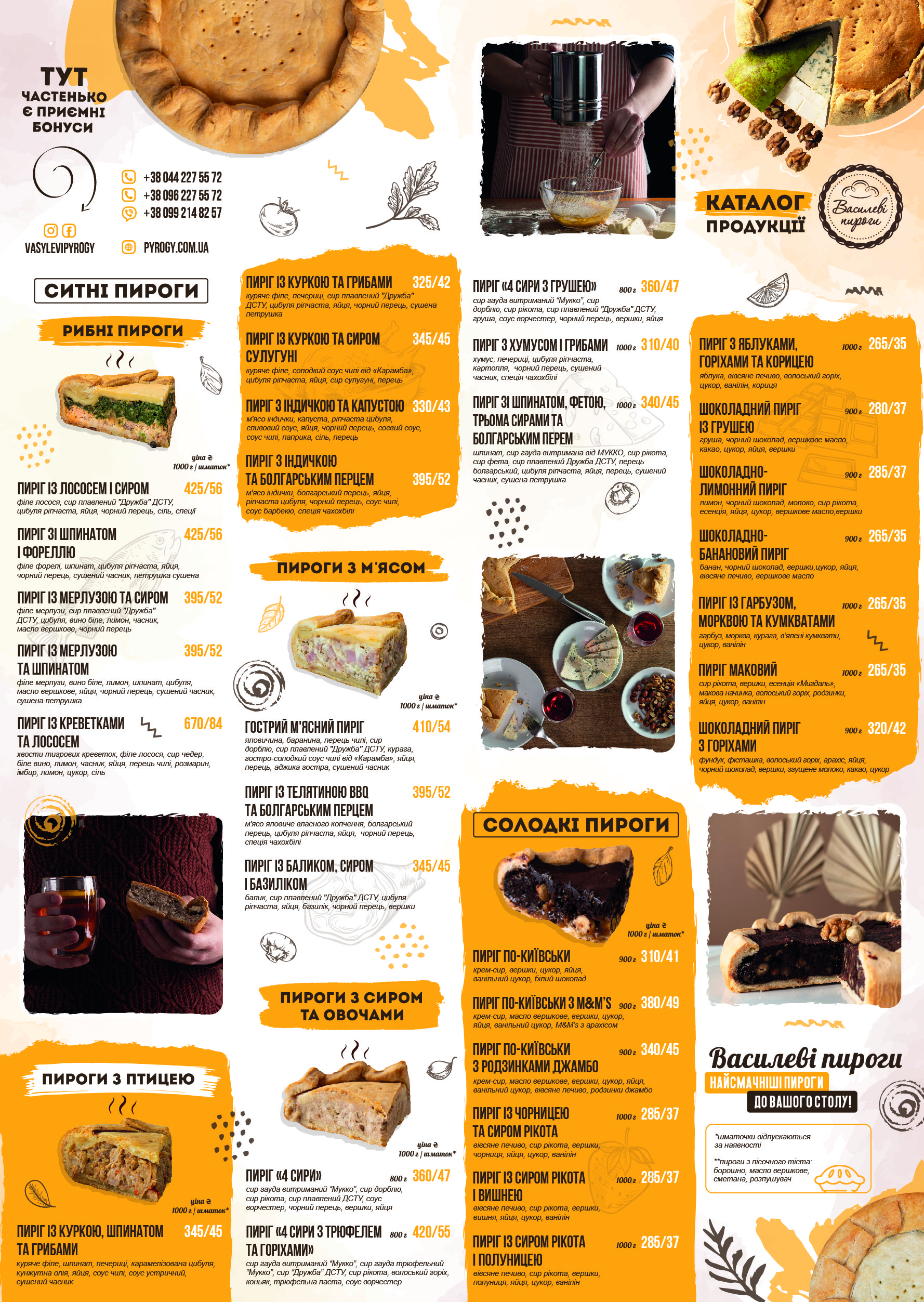 Vasylevi Pyrohy menu 3