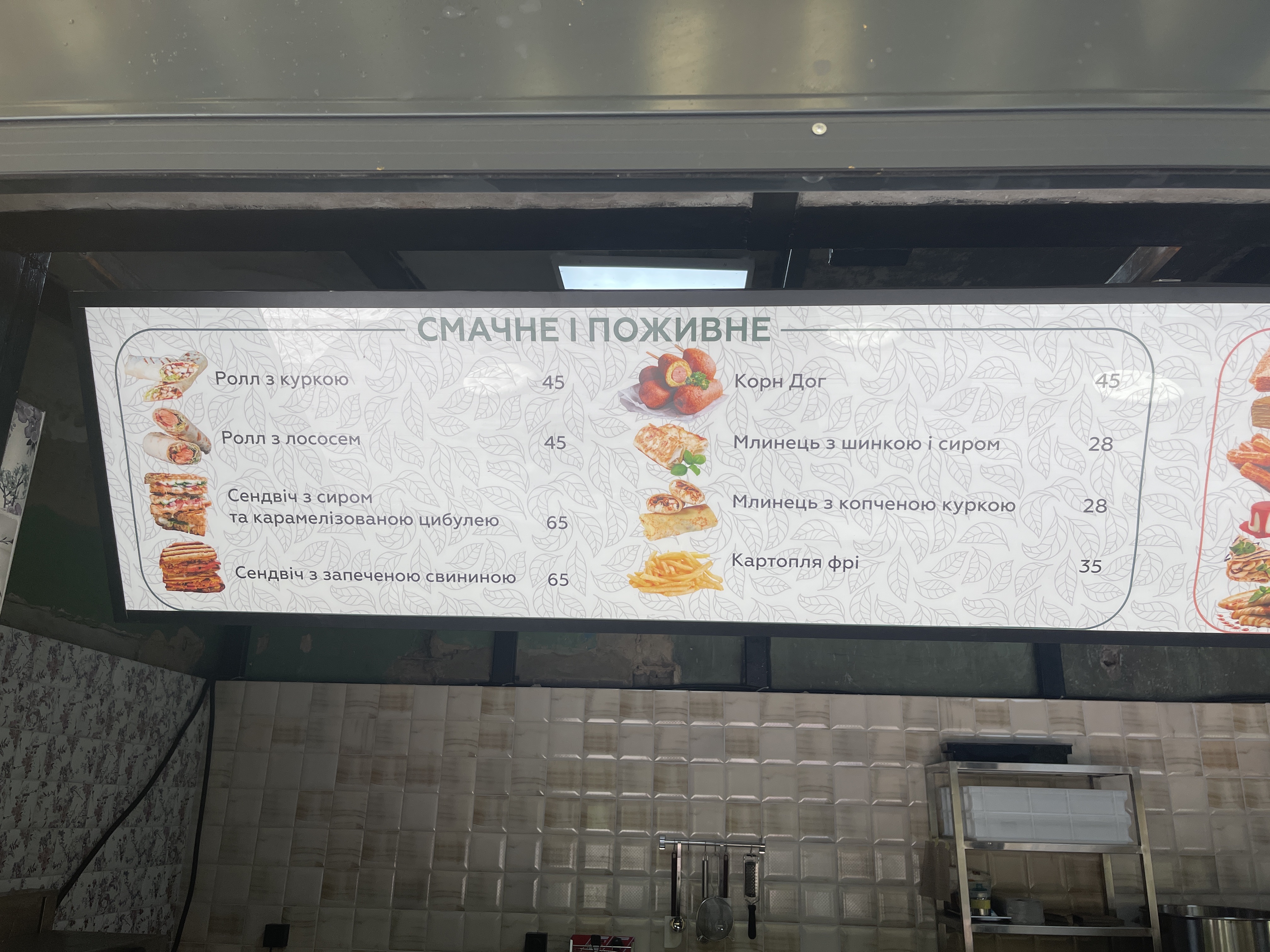 Belkin menu 2