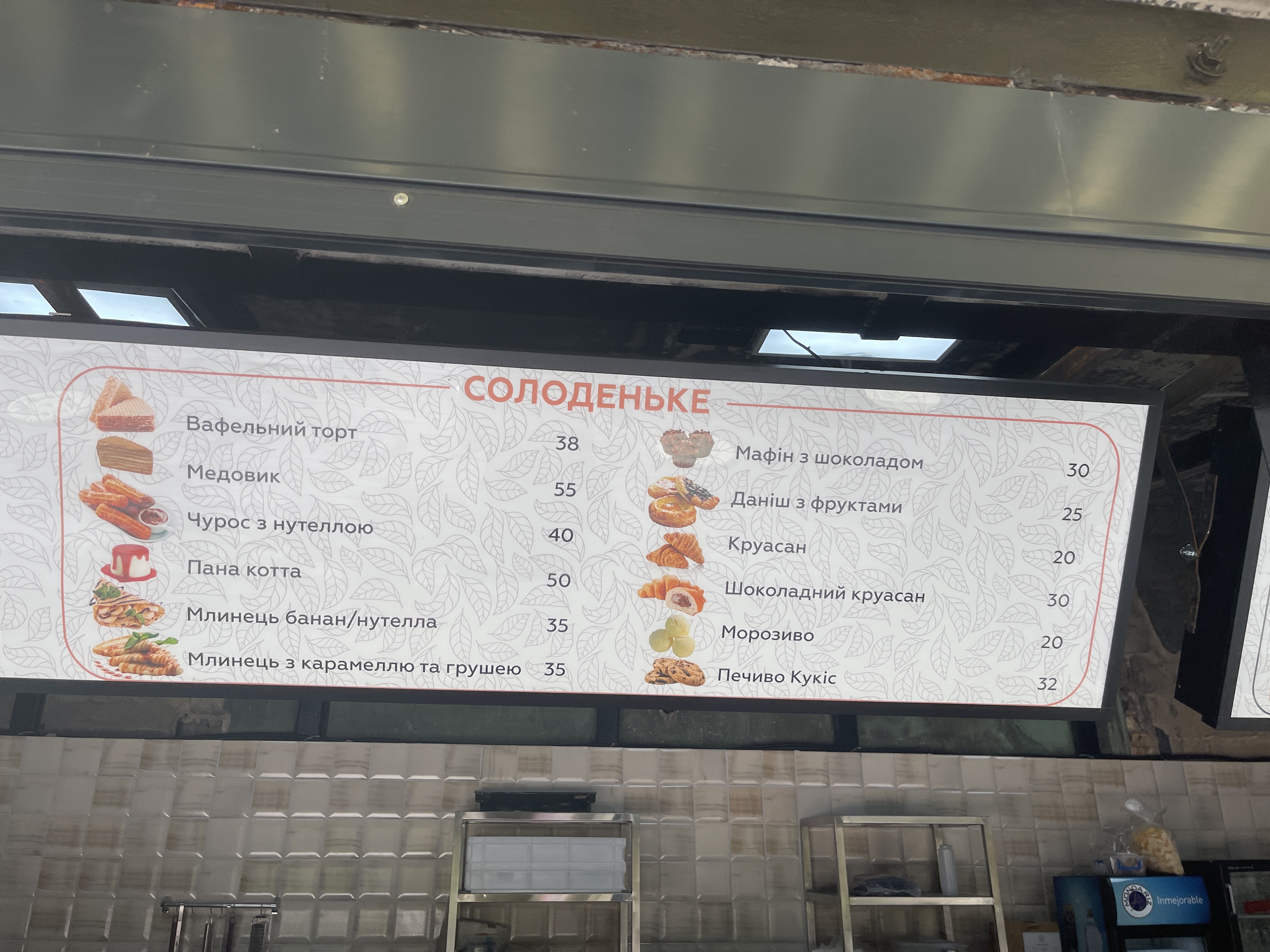Belkin menu 5