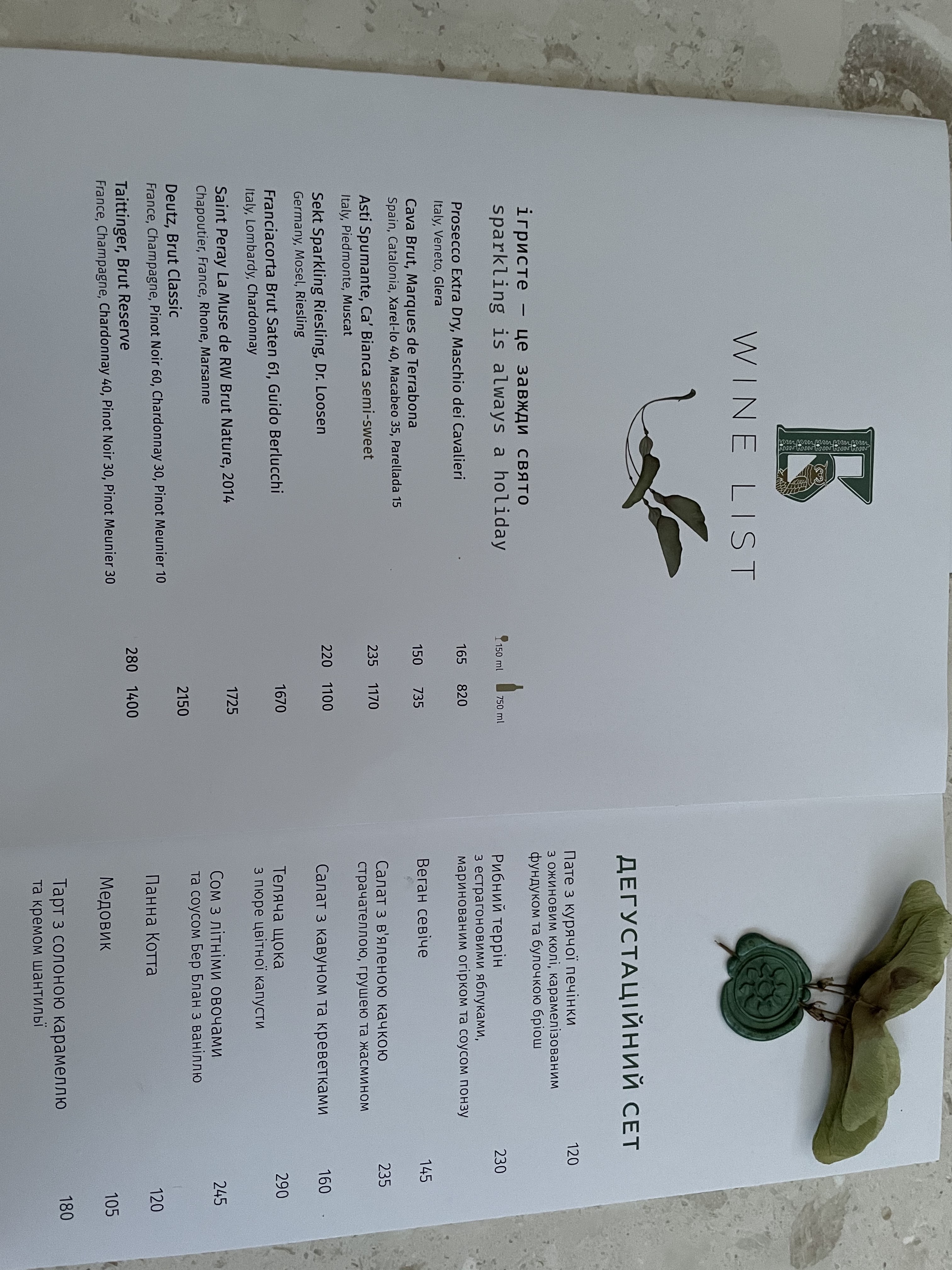 Belkin menu 6