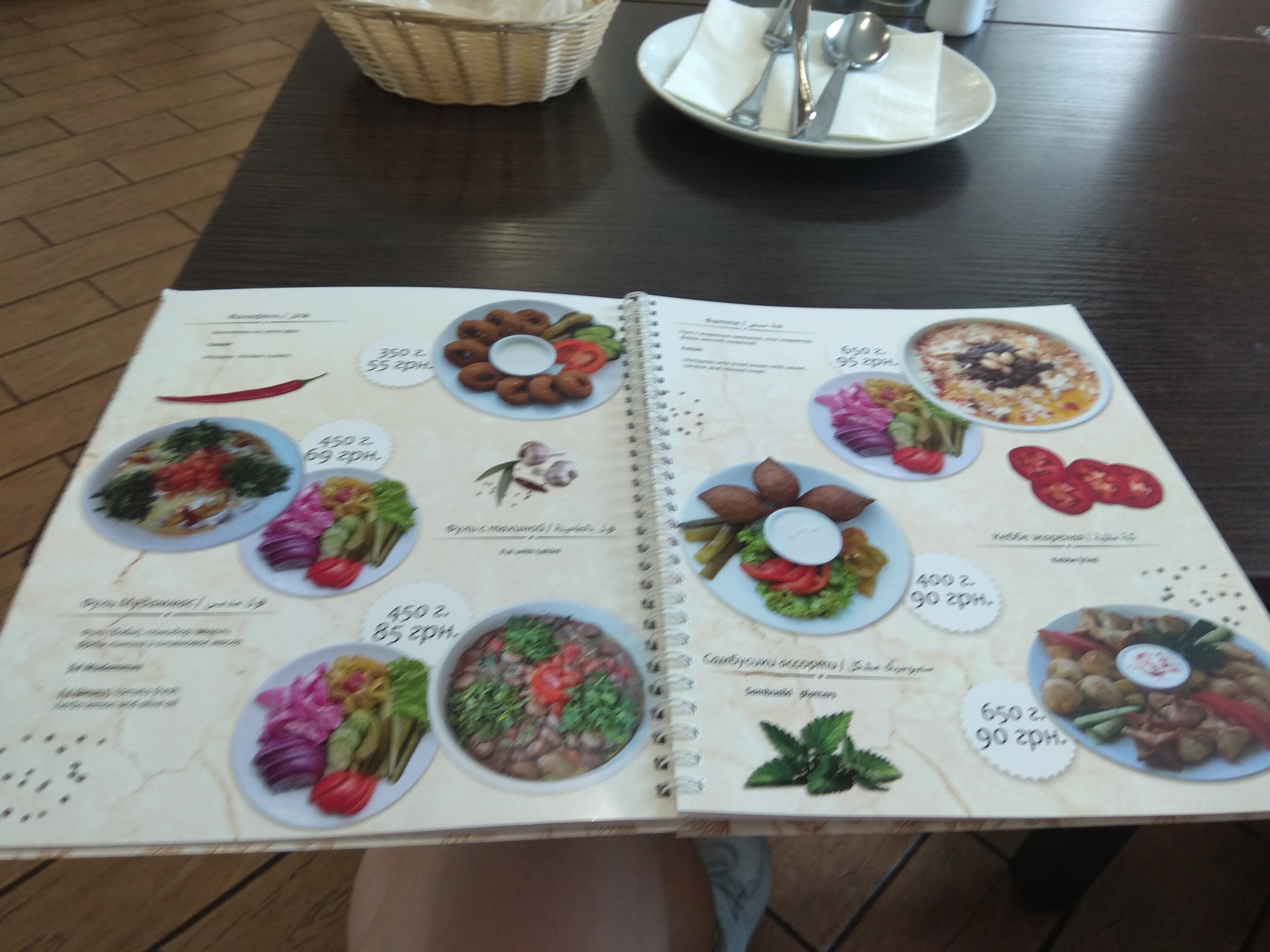 Family House menu 8