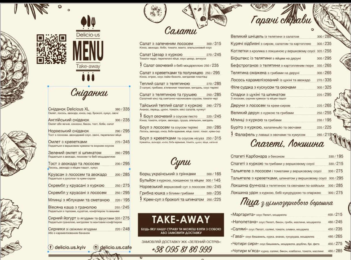 Cafe Delicio:us menu 1