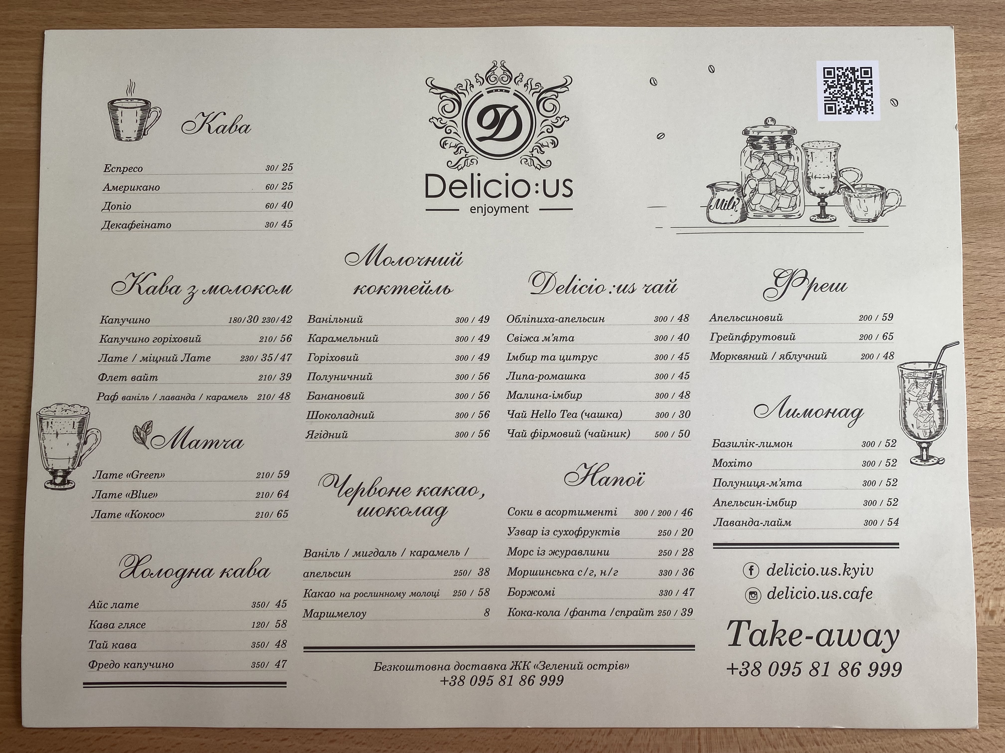 Cafe Delicio:us menu 2