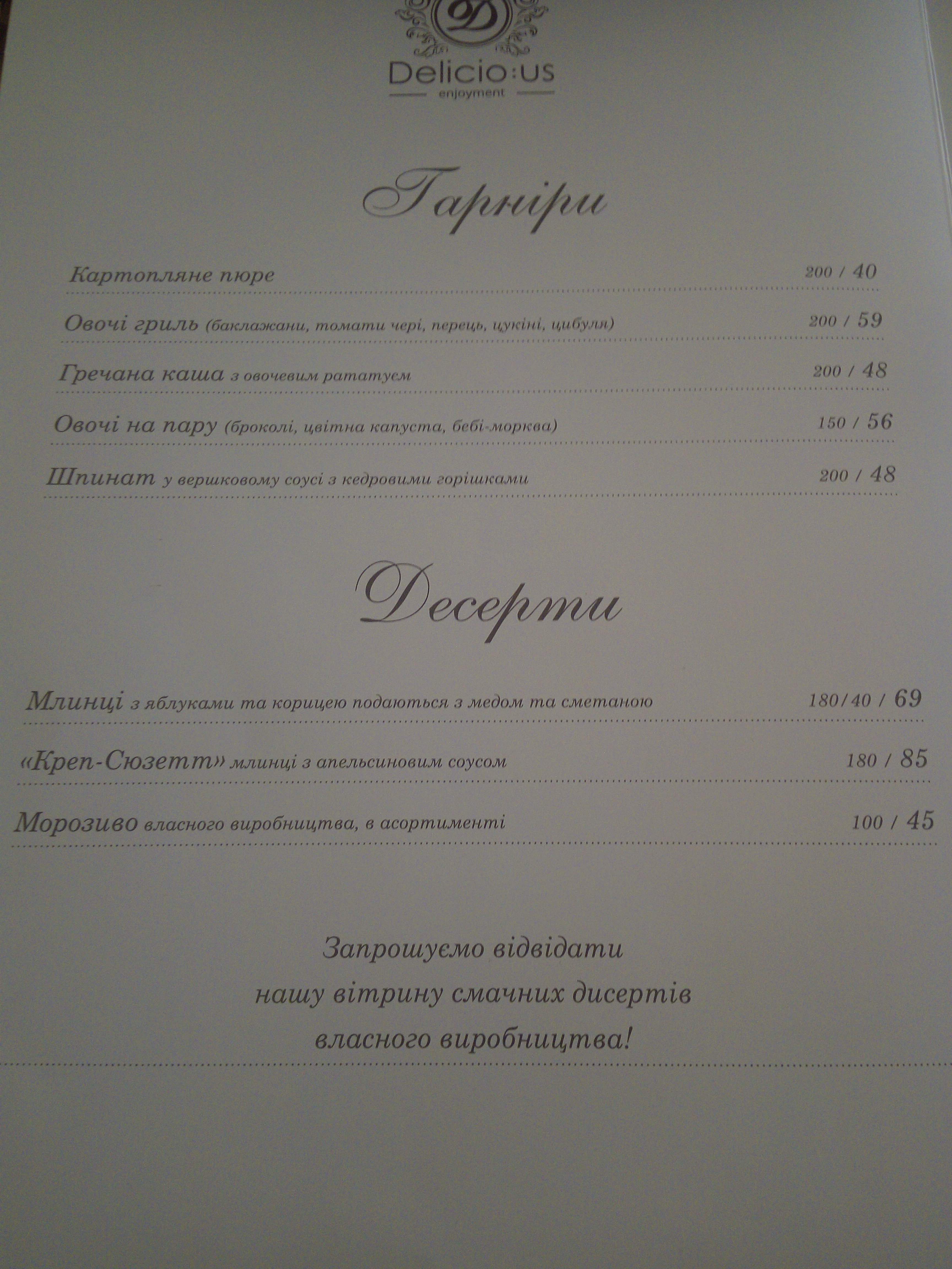 Cafe Delicio:us menu 4