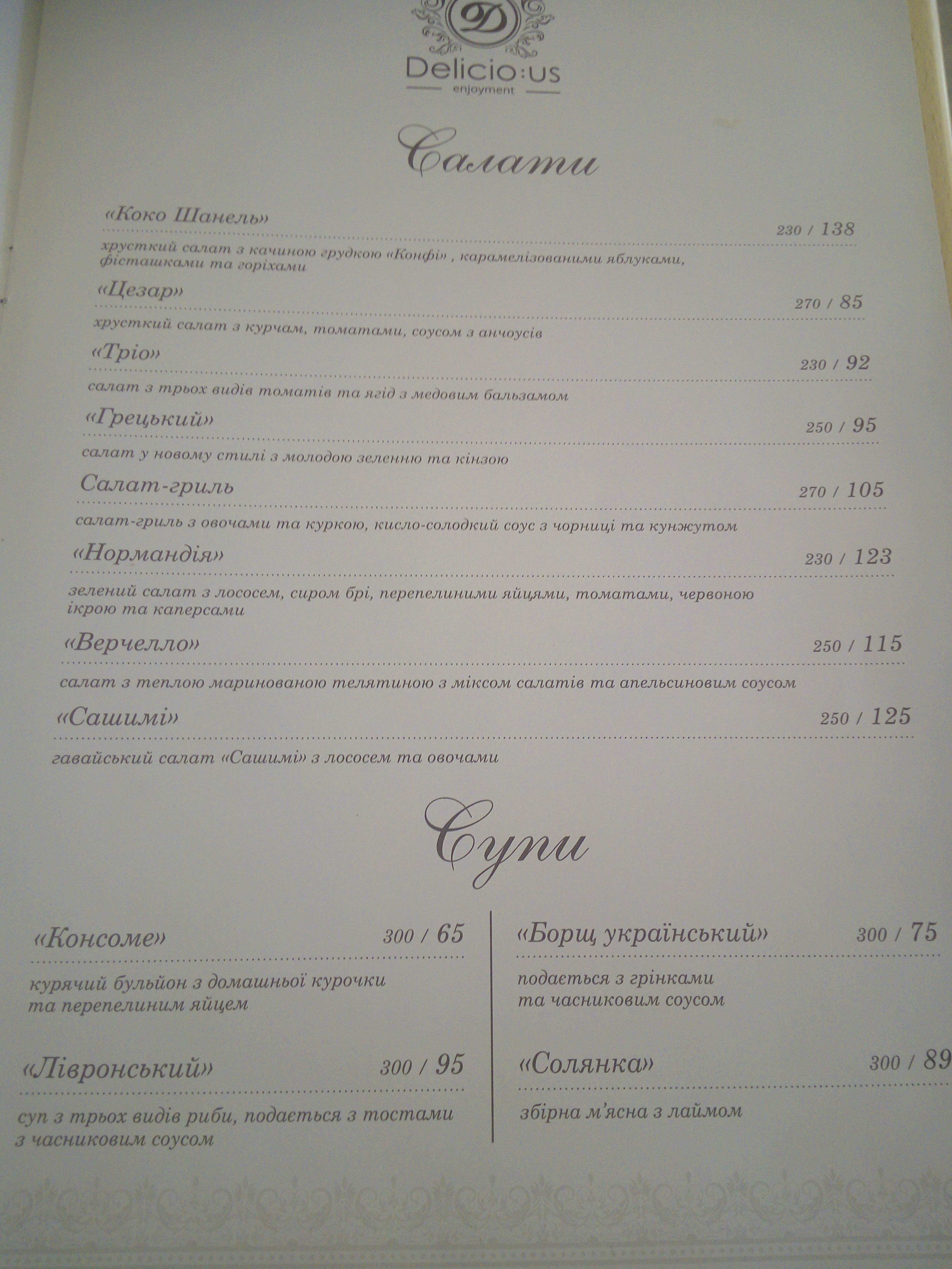 Cafe Delicio:us menu 5
