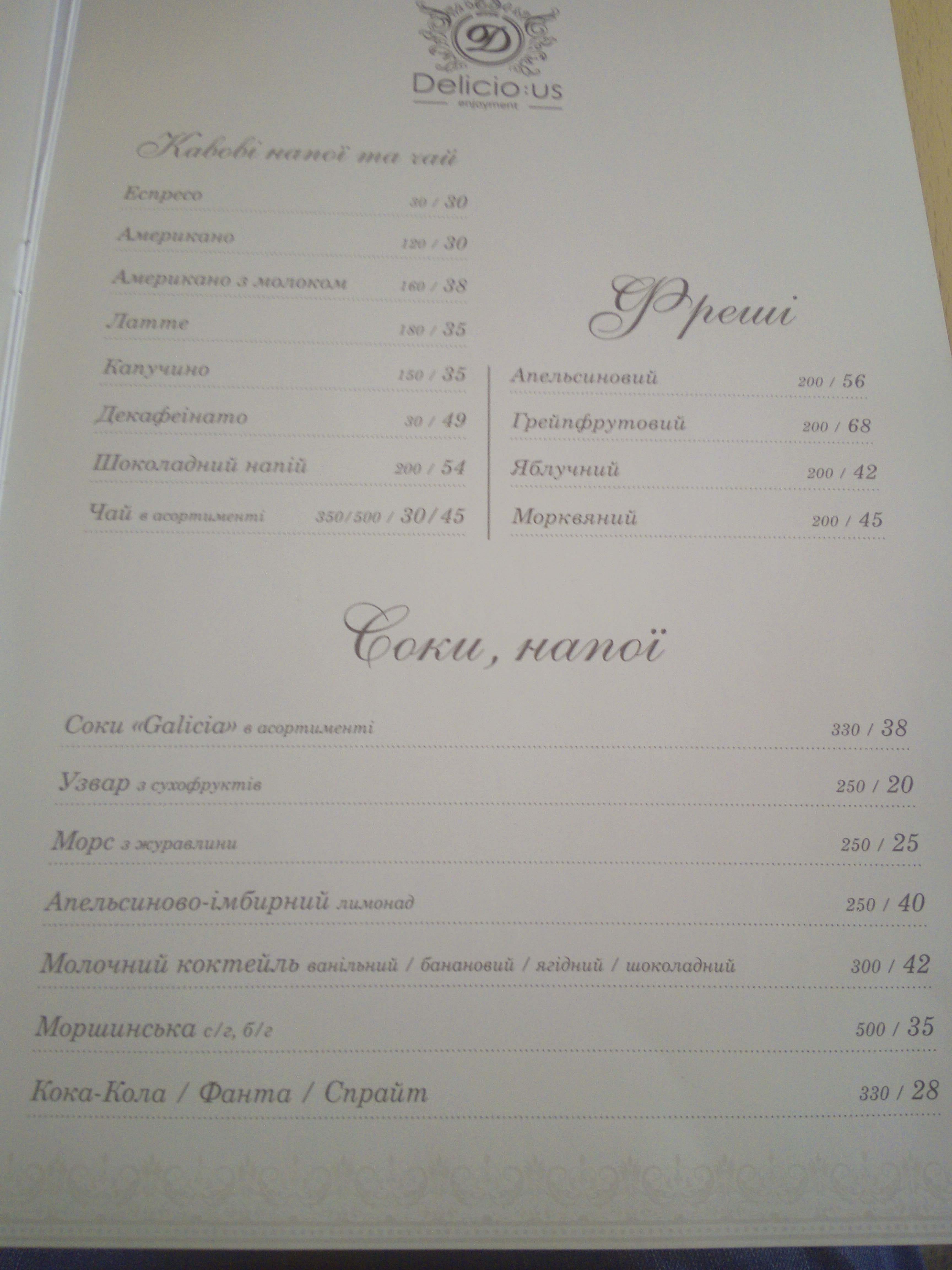 Cafe Delicio:us menu 6