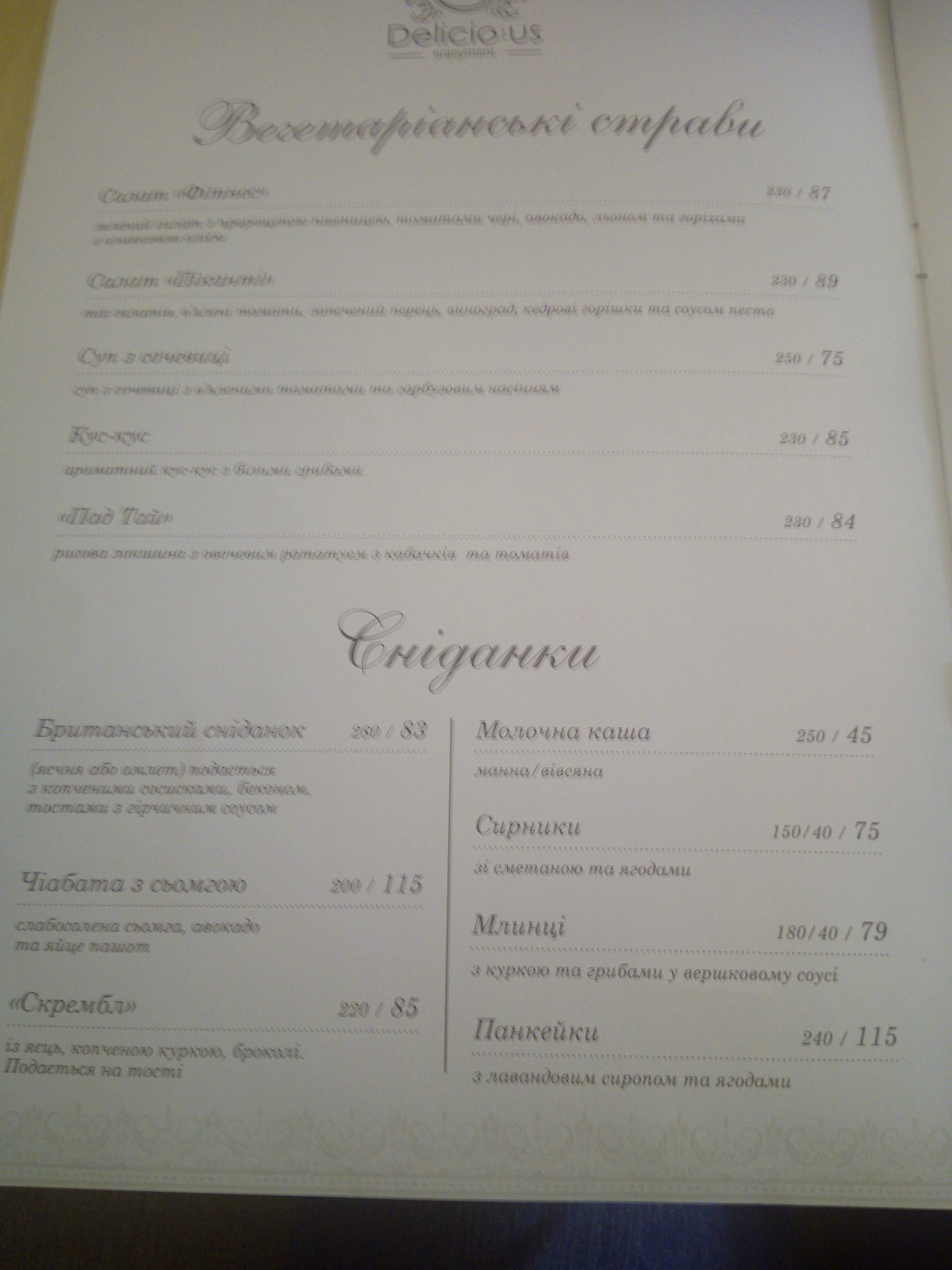 Cafe Delicio:us menu 7