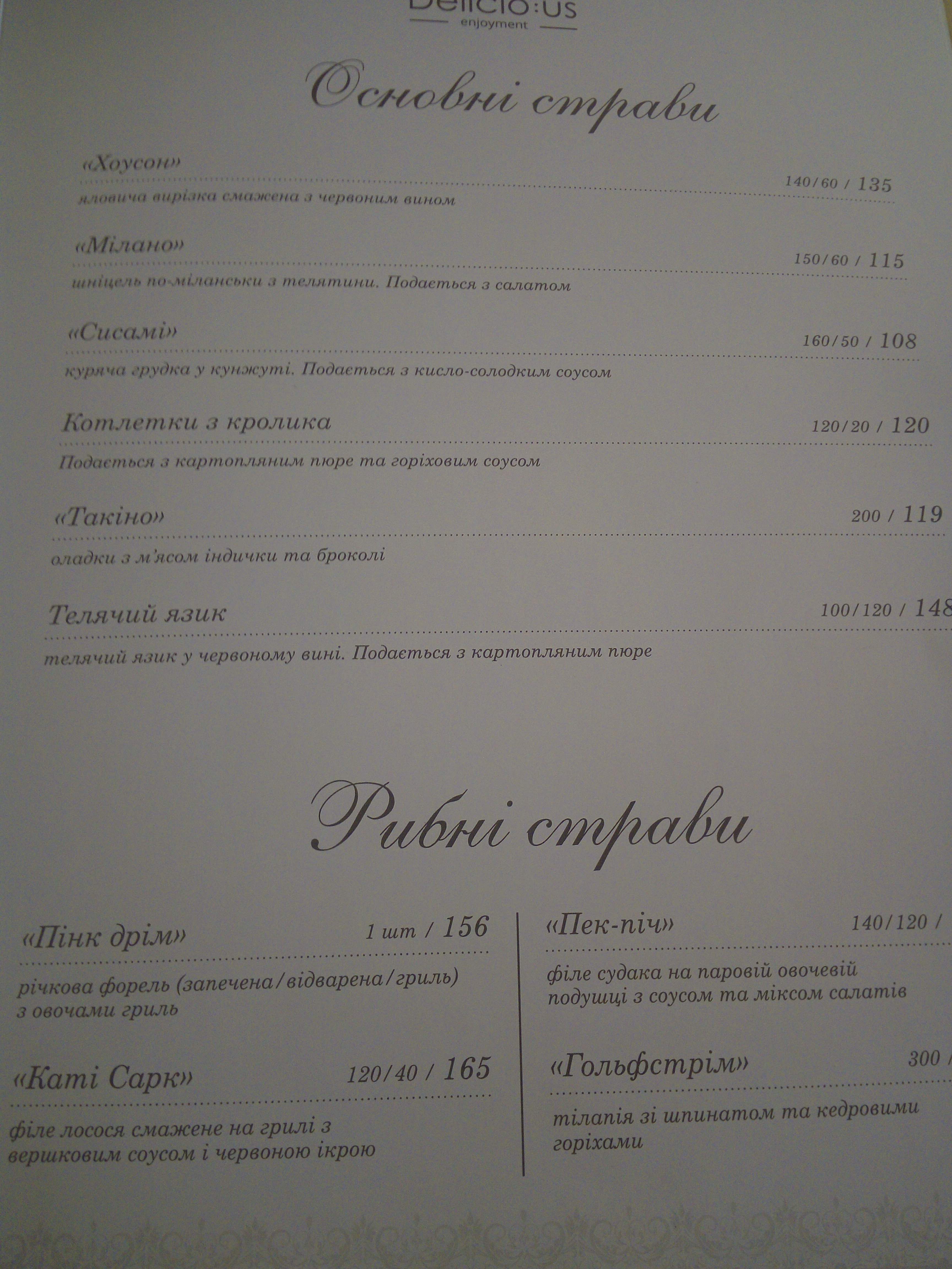 Cafe Delicio:us menu 8