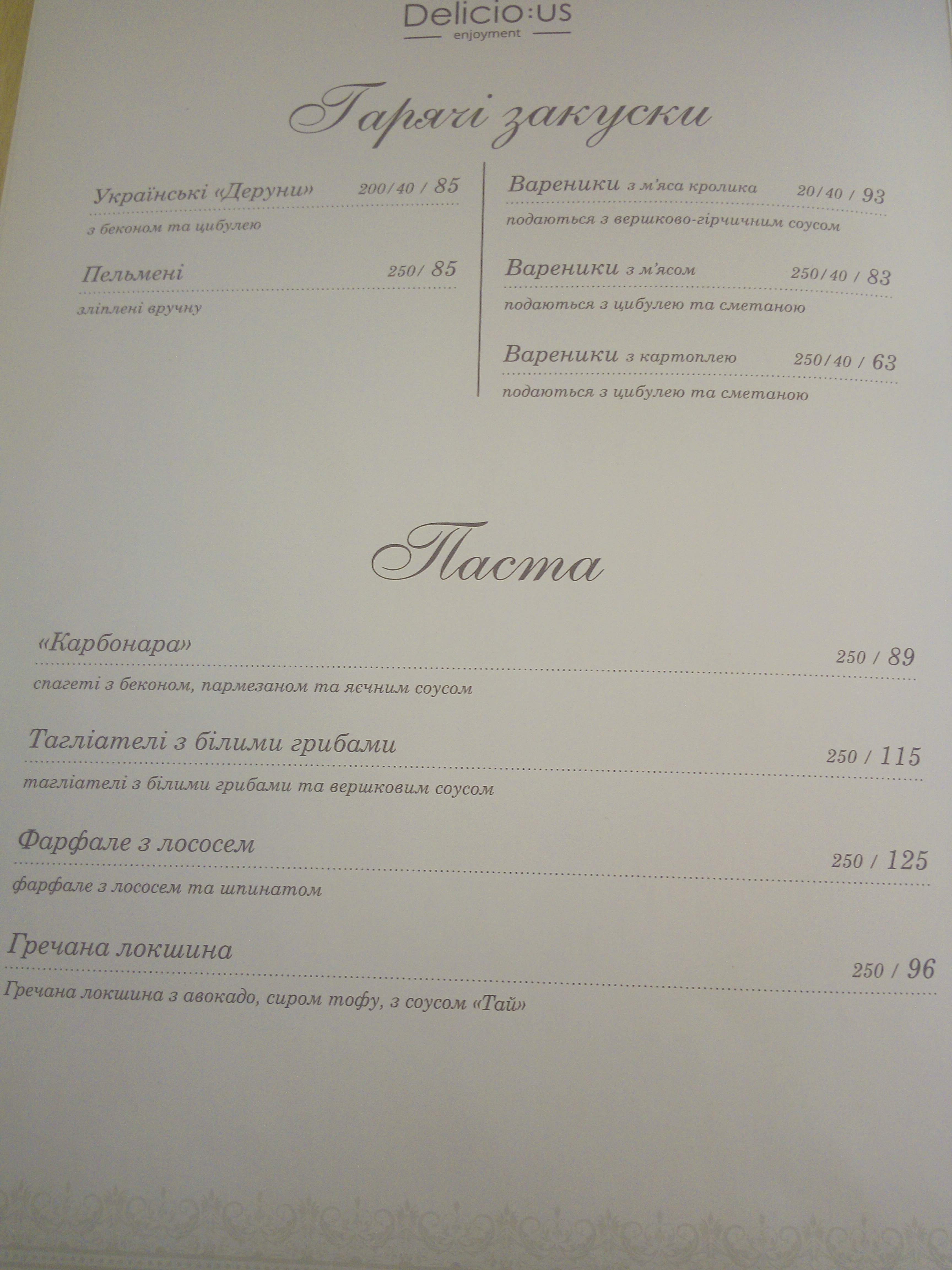 Cafe Delicio:us menu 9