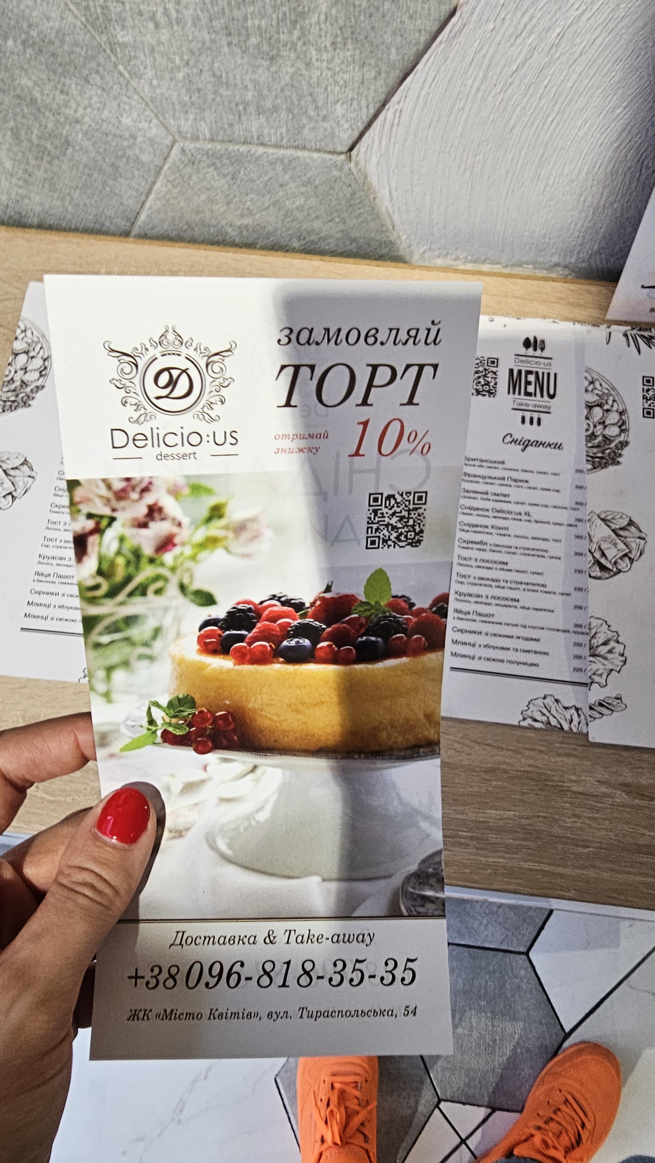 Cafe Delicio:us menu 10