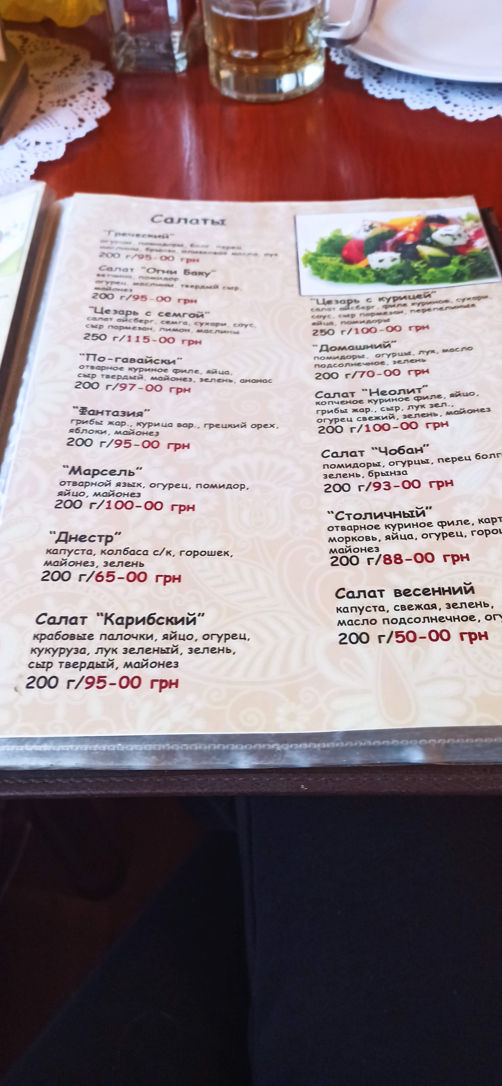 Cafe Neolithic menu 3