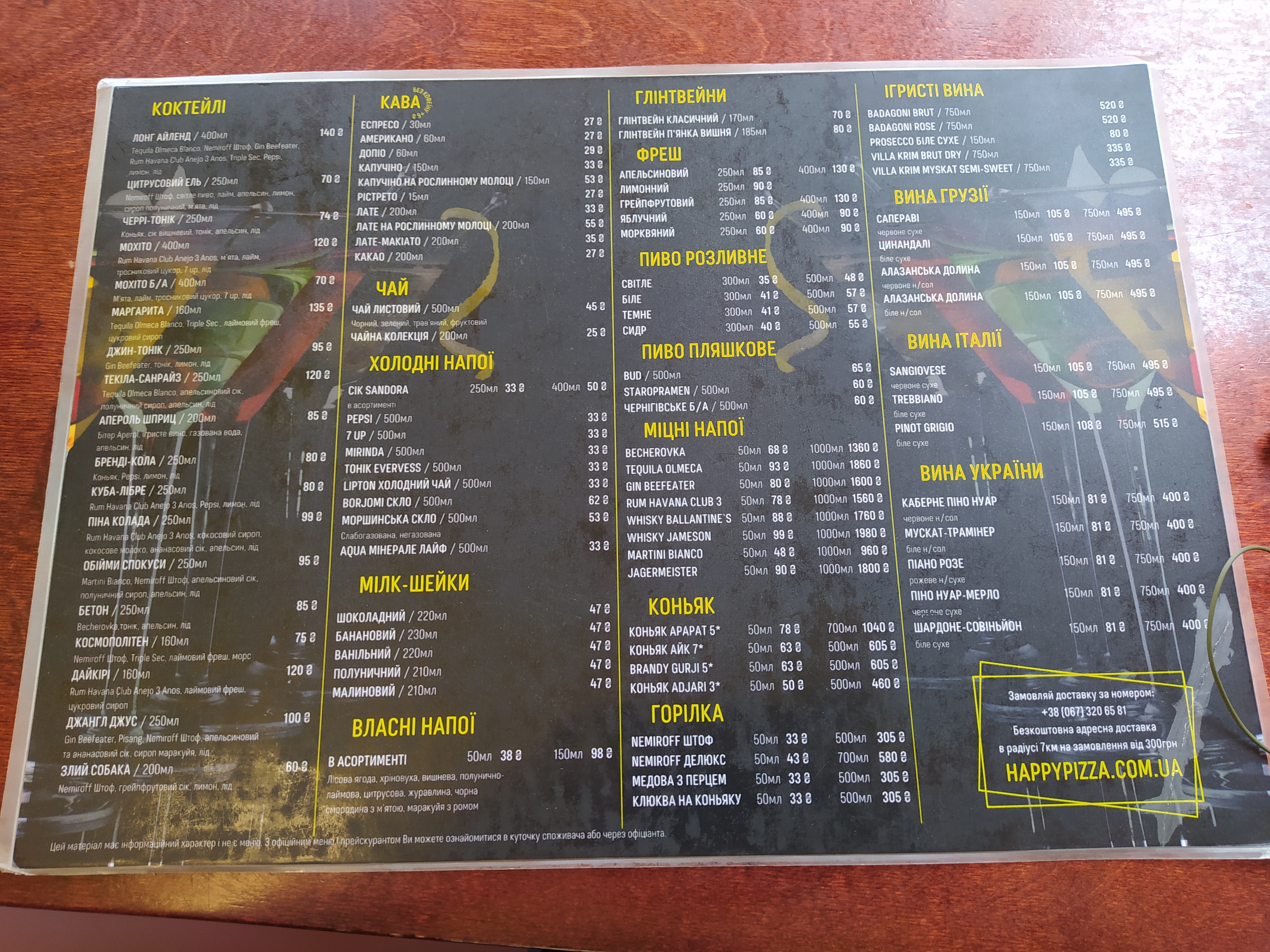 Happy Pizza menu 1