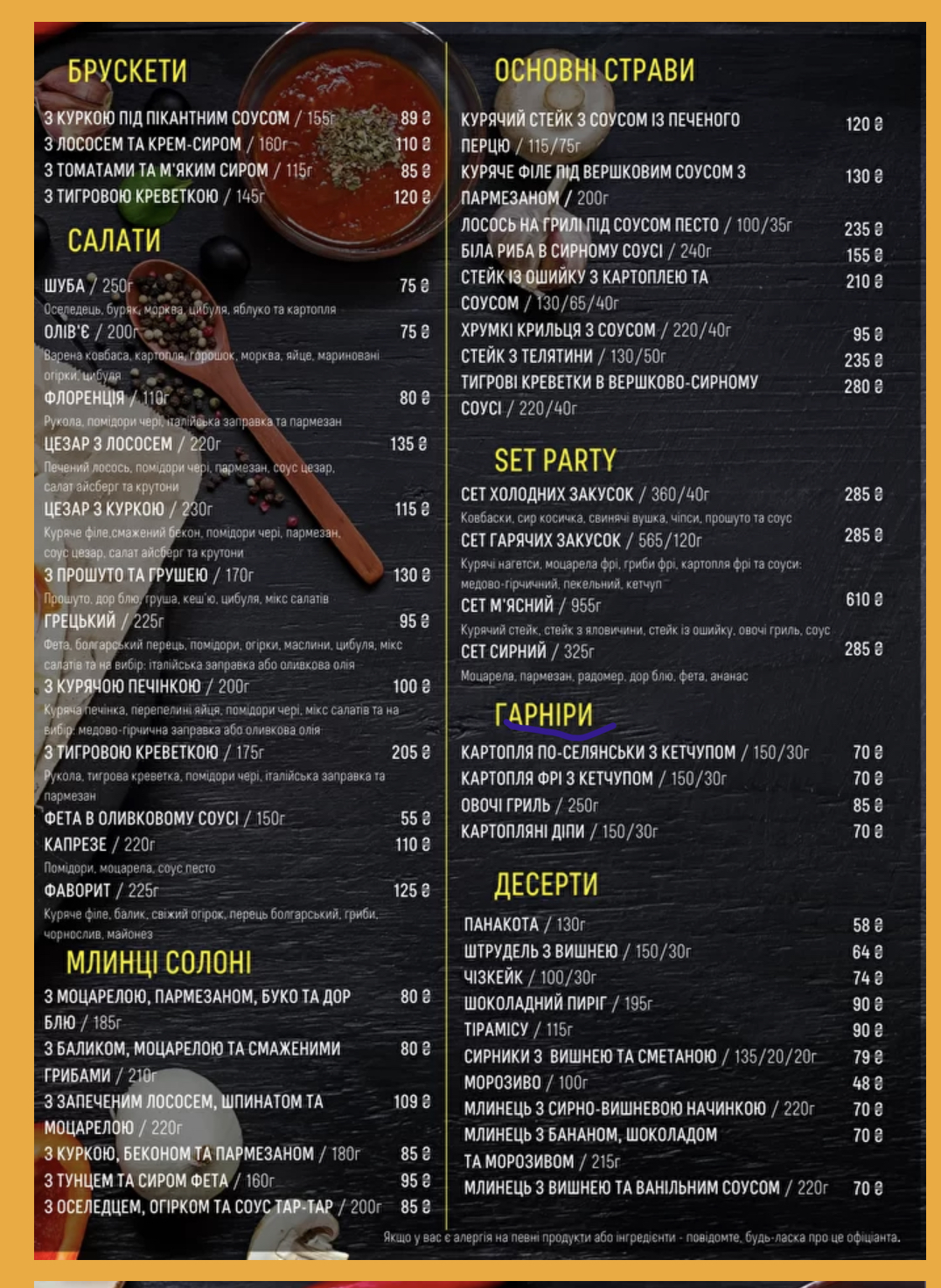 Happy Pizza menu 2