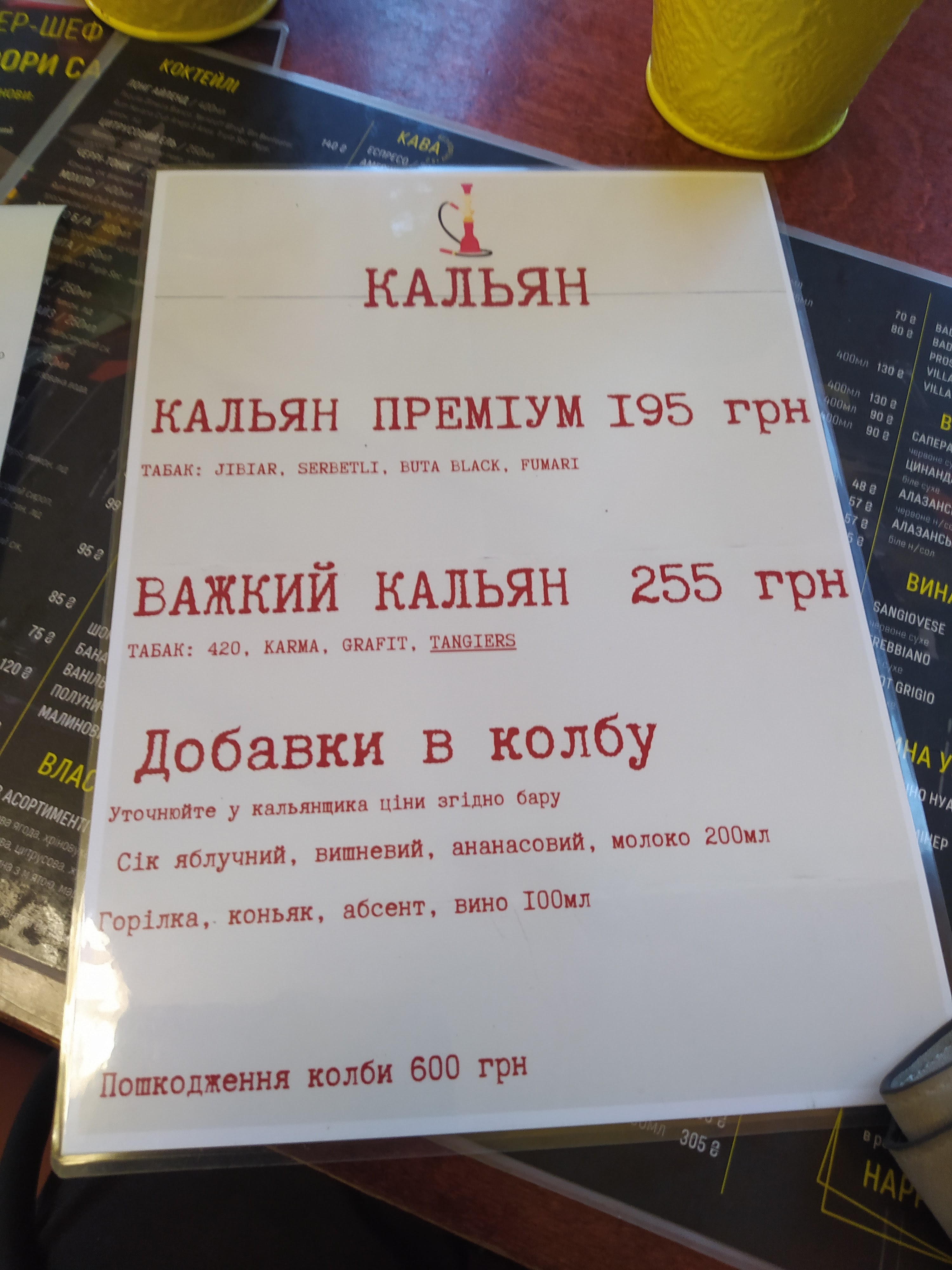 Happy Pizza menu 5