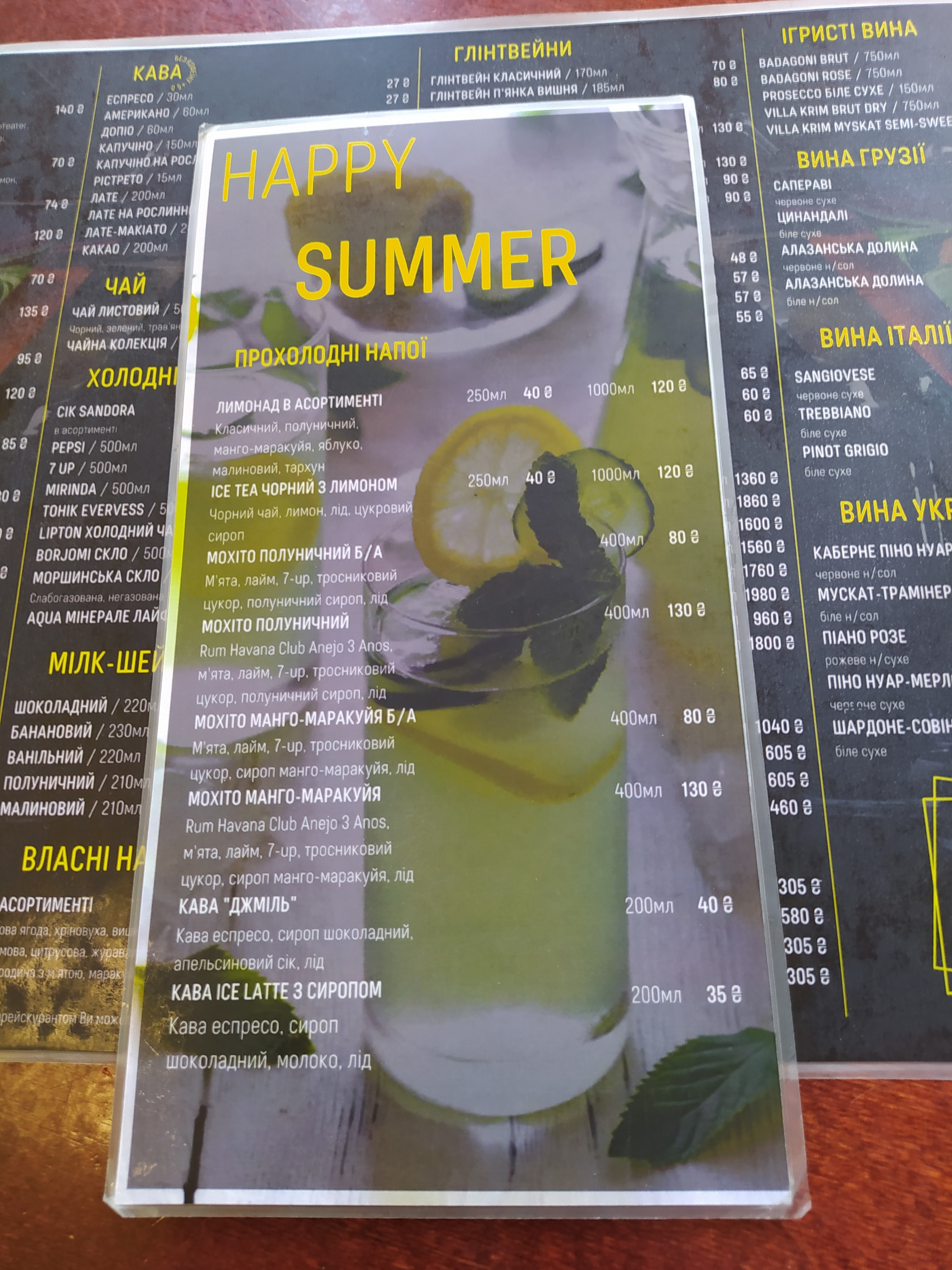 Happy Pizza menu 6