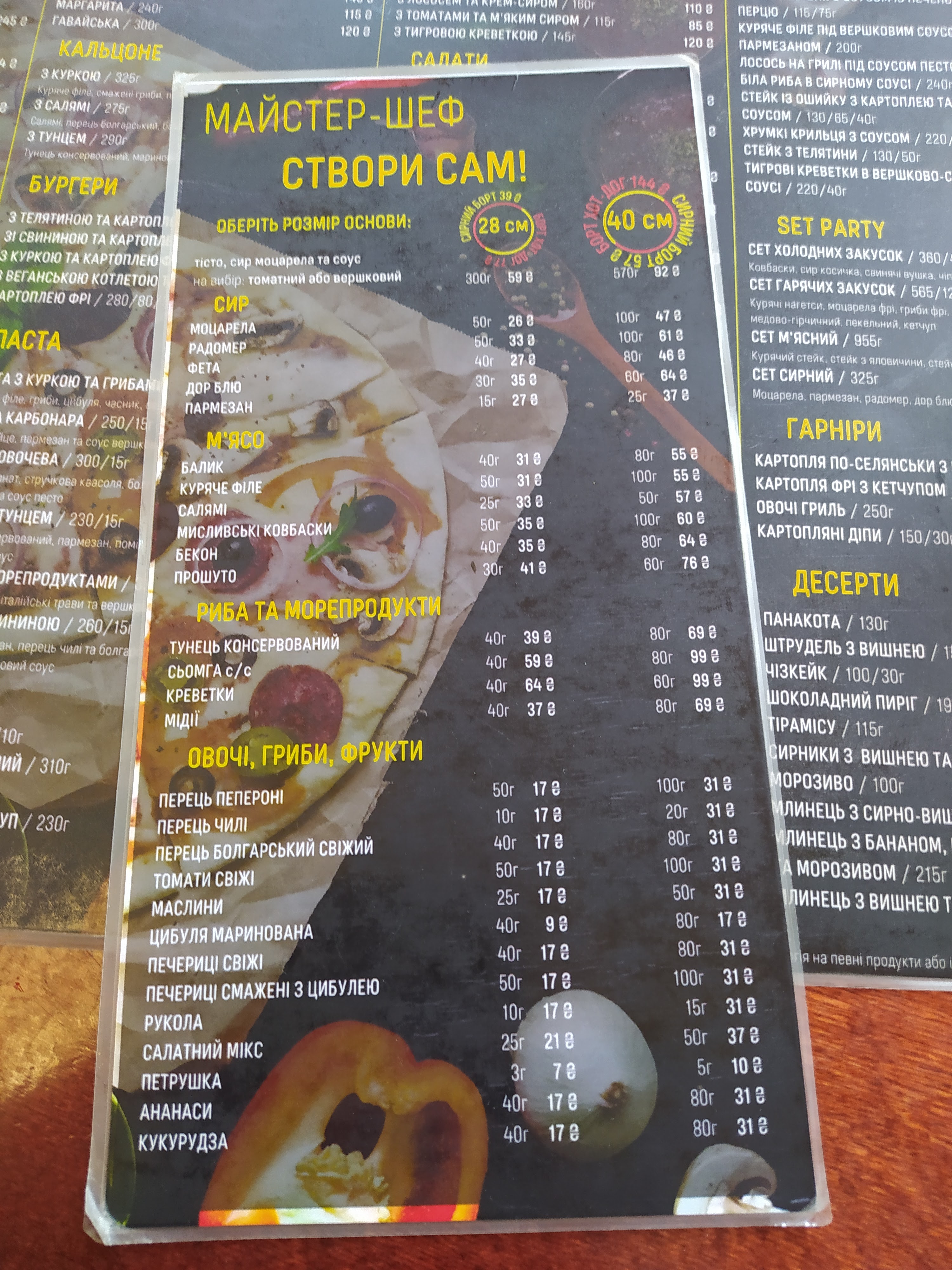 Happy Pizza menu 7